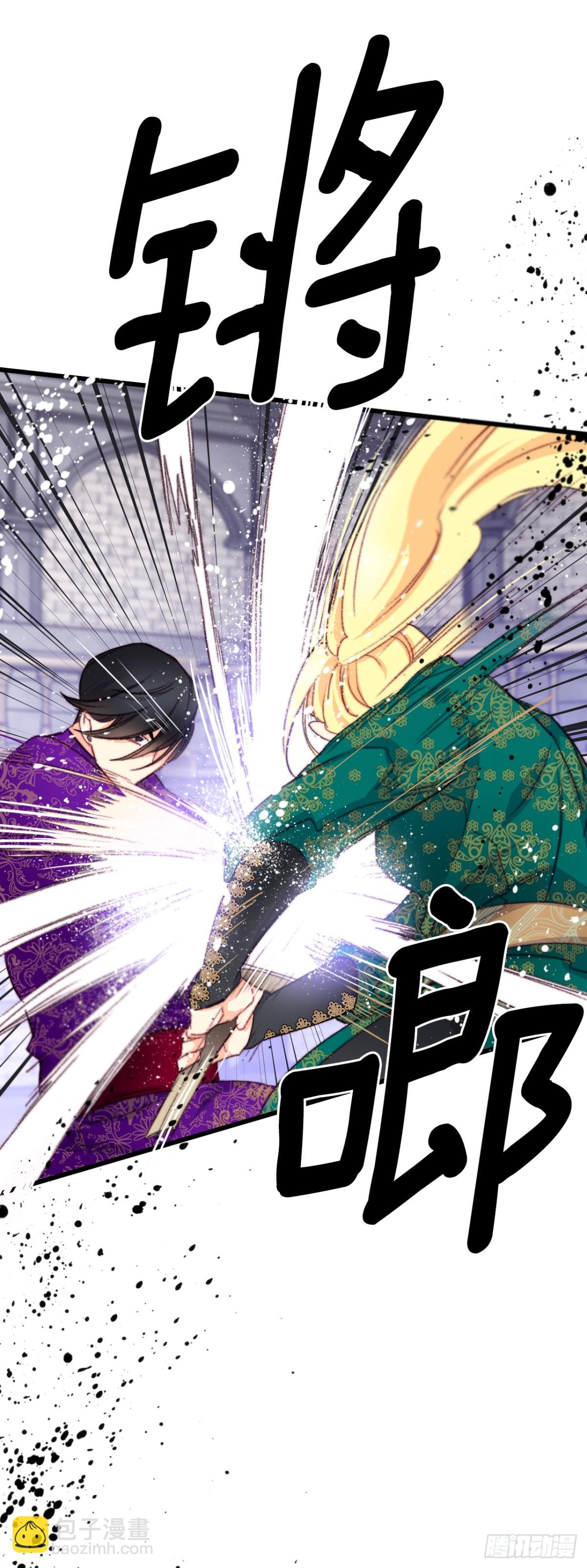 105.莱娅和哈文德对练（1）(1/2)-第106话