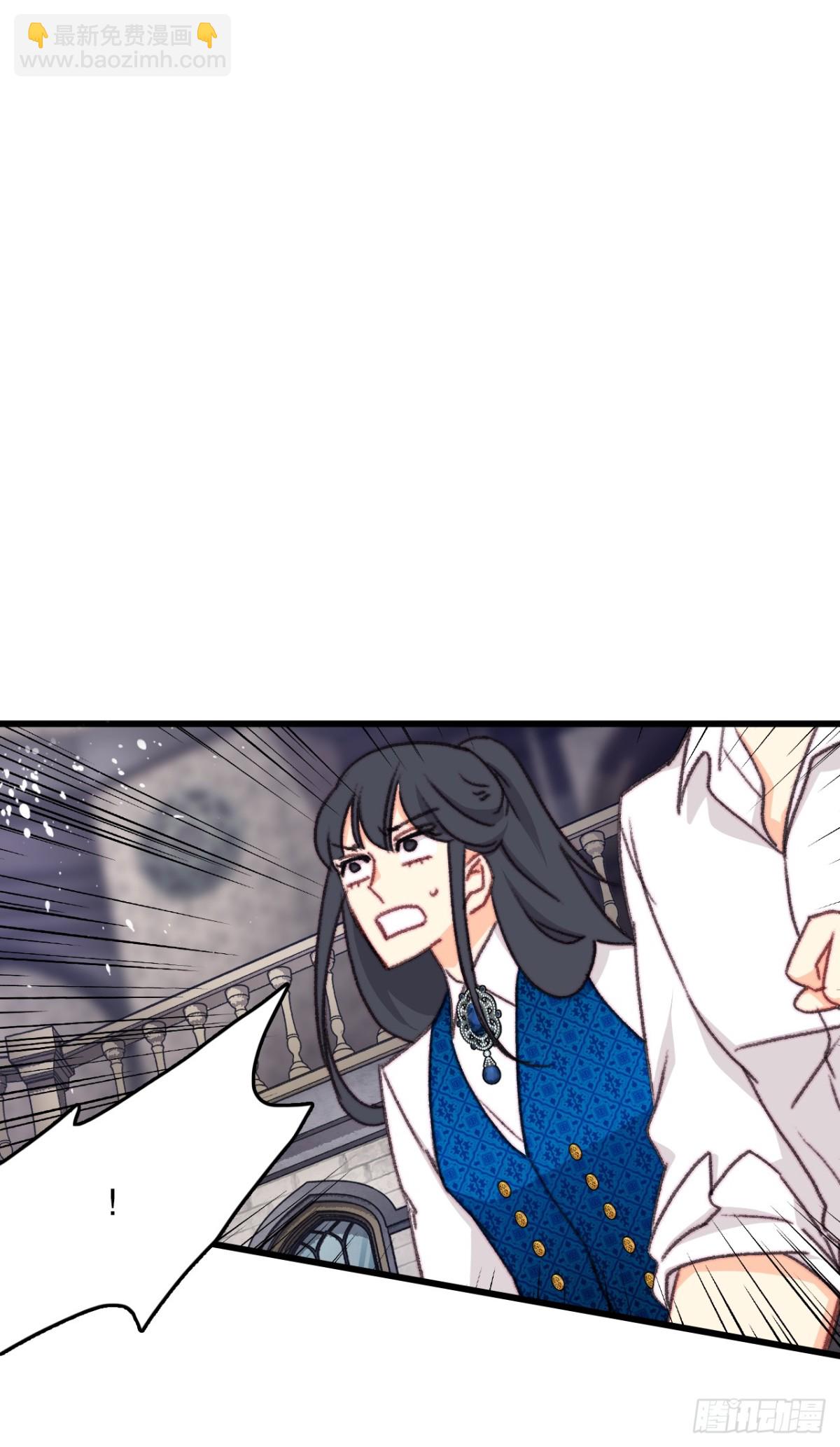 105.莱娅和哈文德对练（1）(1/2)-第106话