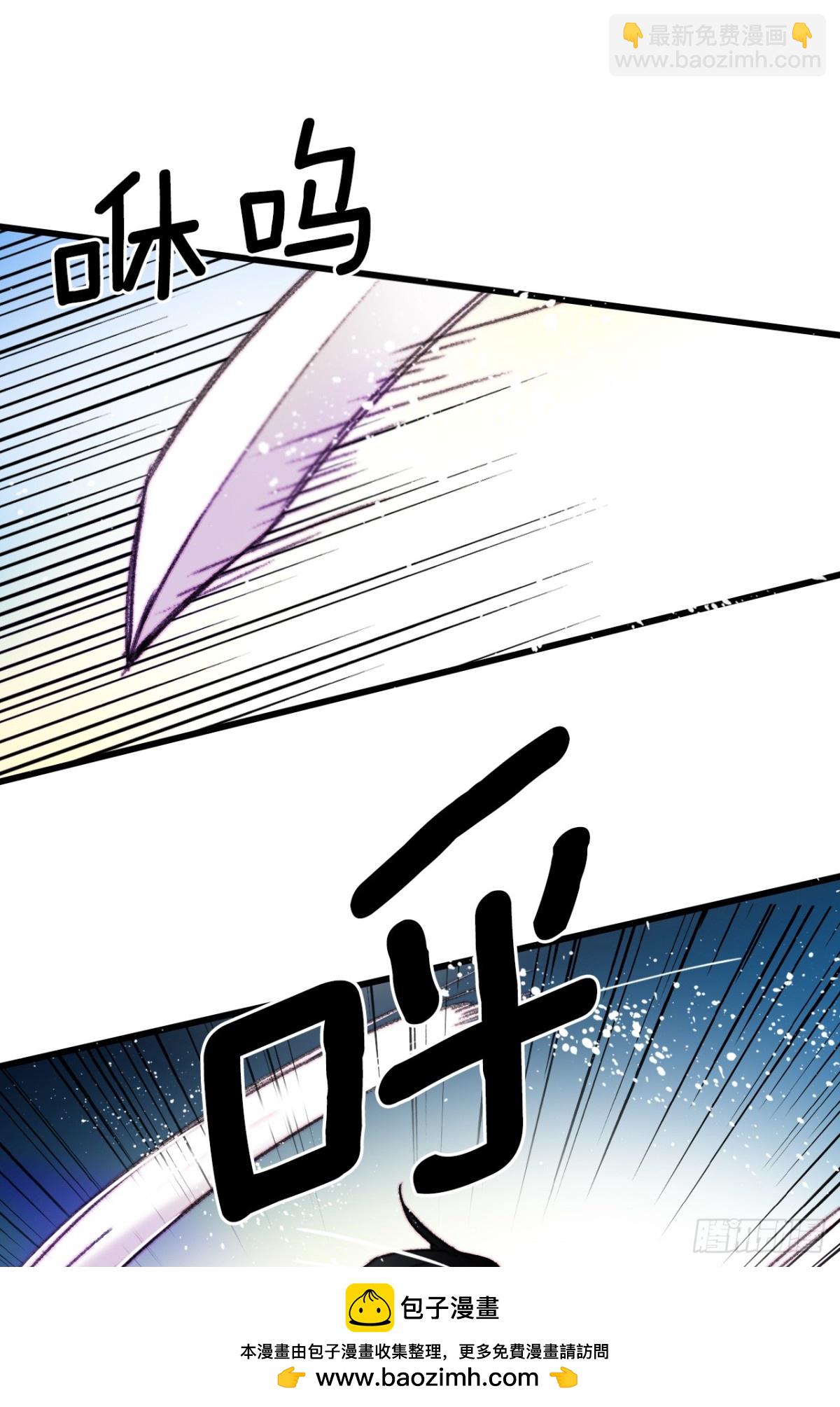 105.莱娅和哈文德对练（1）(1/2)-第106话