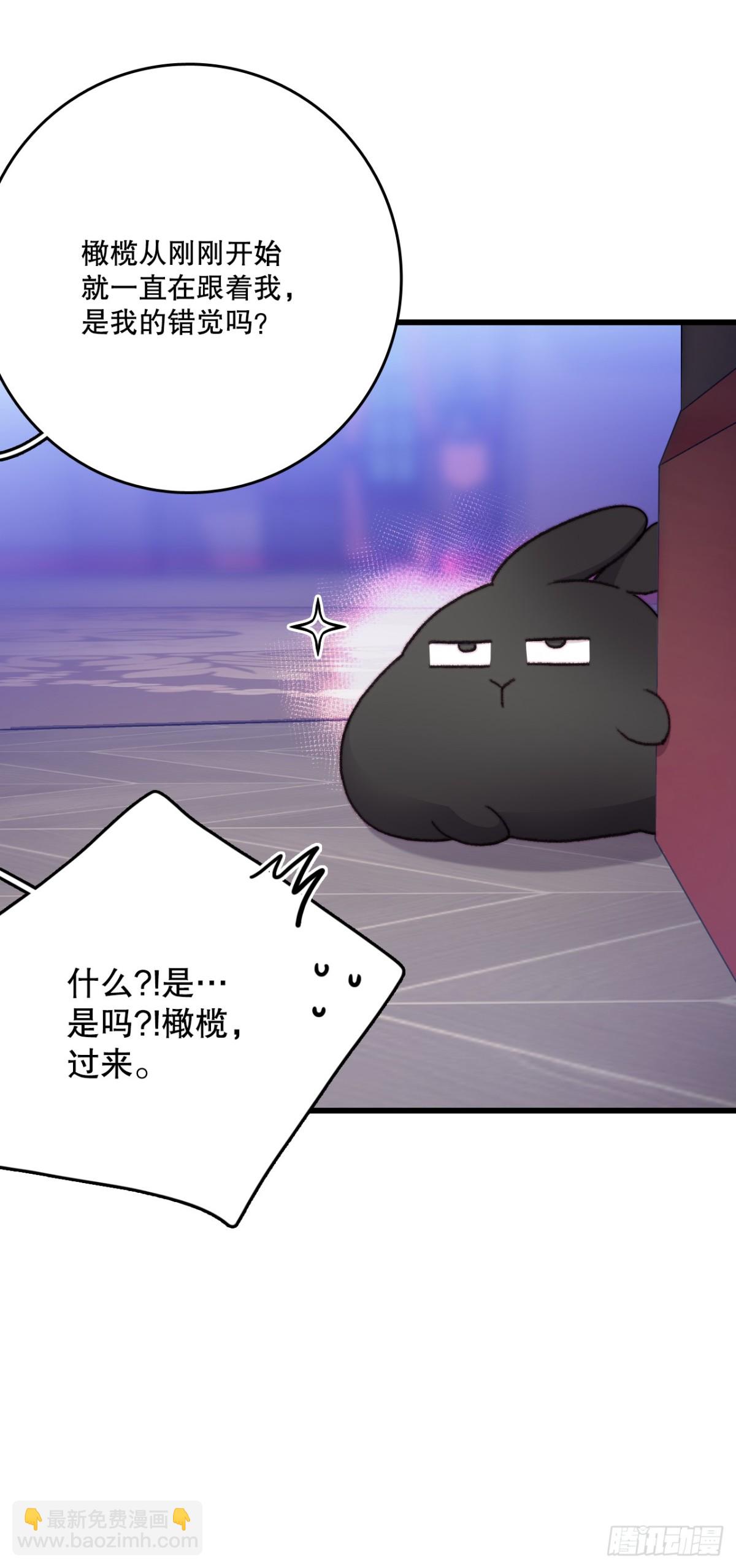 105.莱娅和哈文德对练（1）(1/2)-第106话