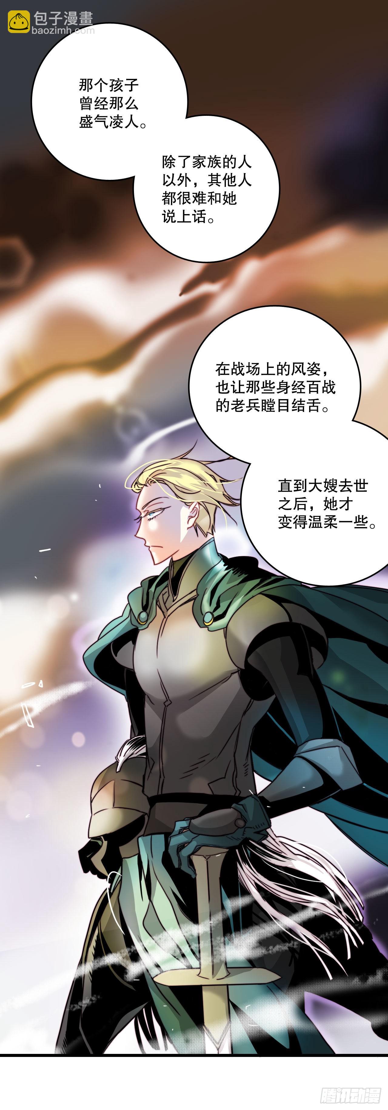 11.家主之位(1/2)-第12话