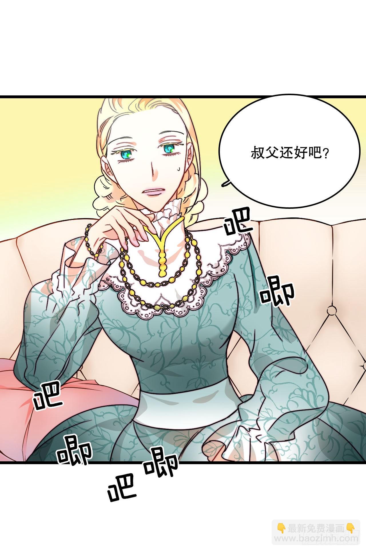 11.家主之位(1/2)-第12话