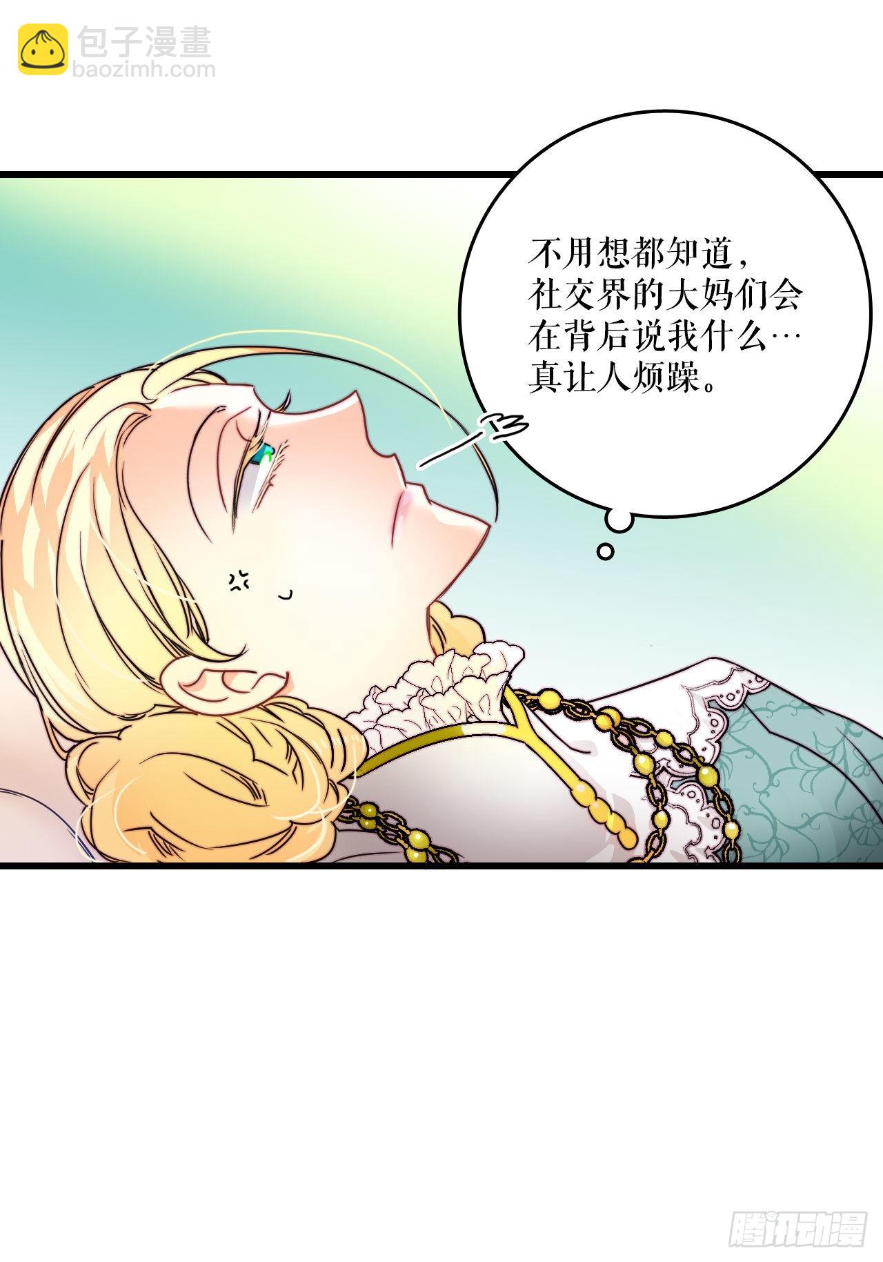 11.家主之位(1/2)-第12话