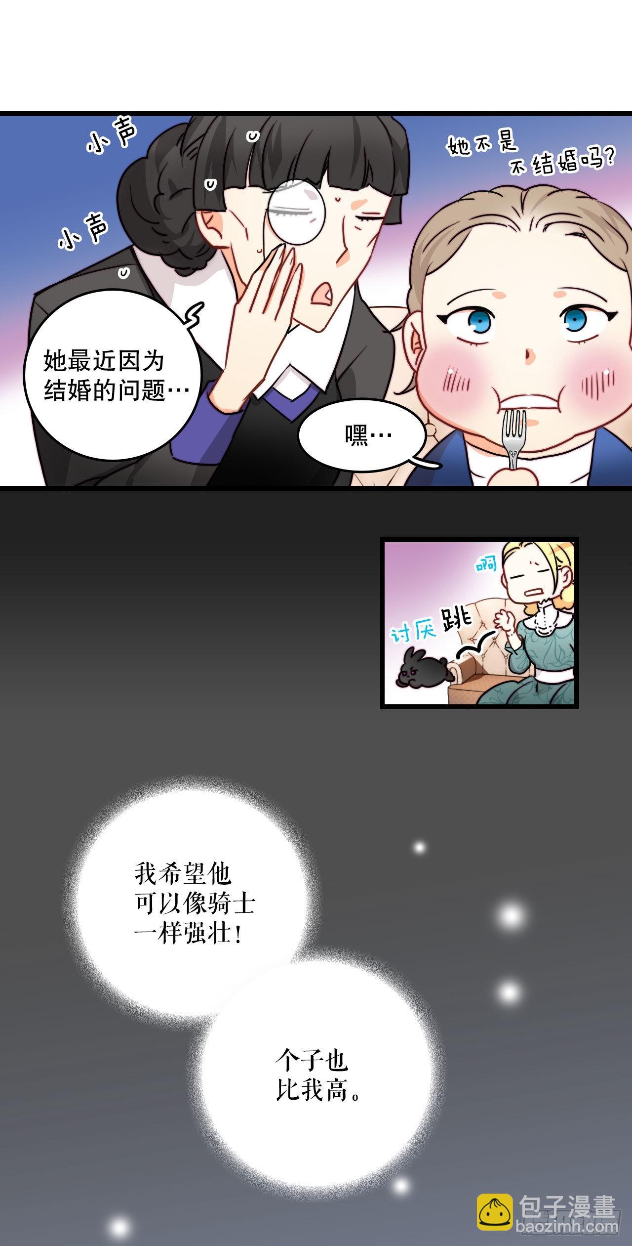 11.家主之位(1/2)-第12话