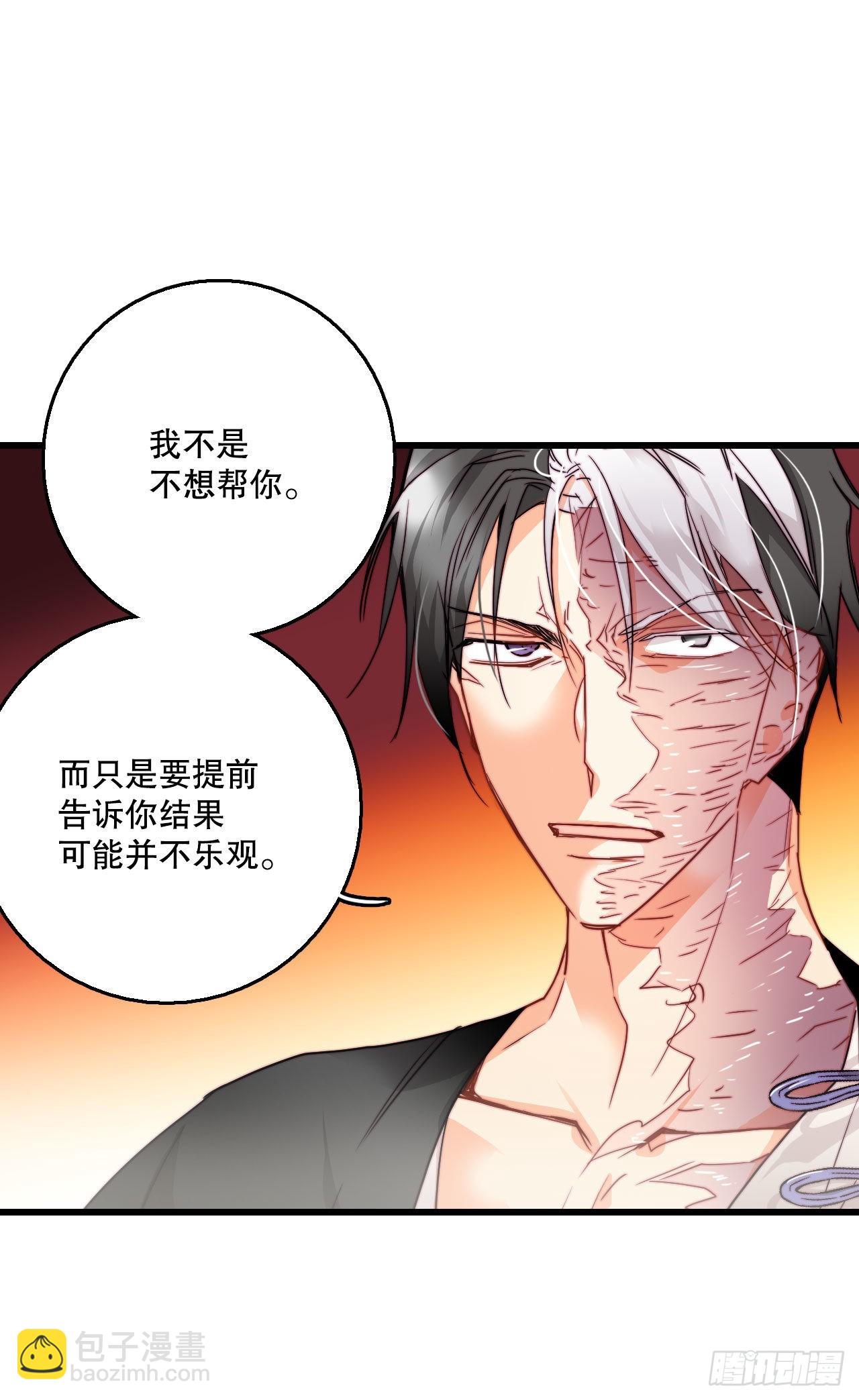 13.寻找里希特的下落(1/2)-第14话