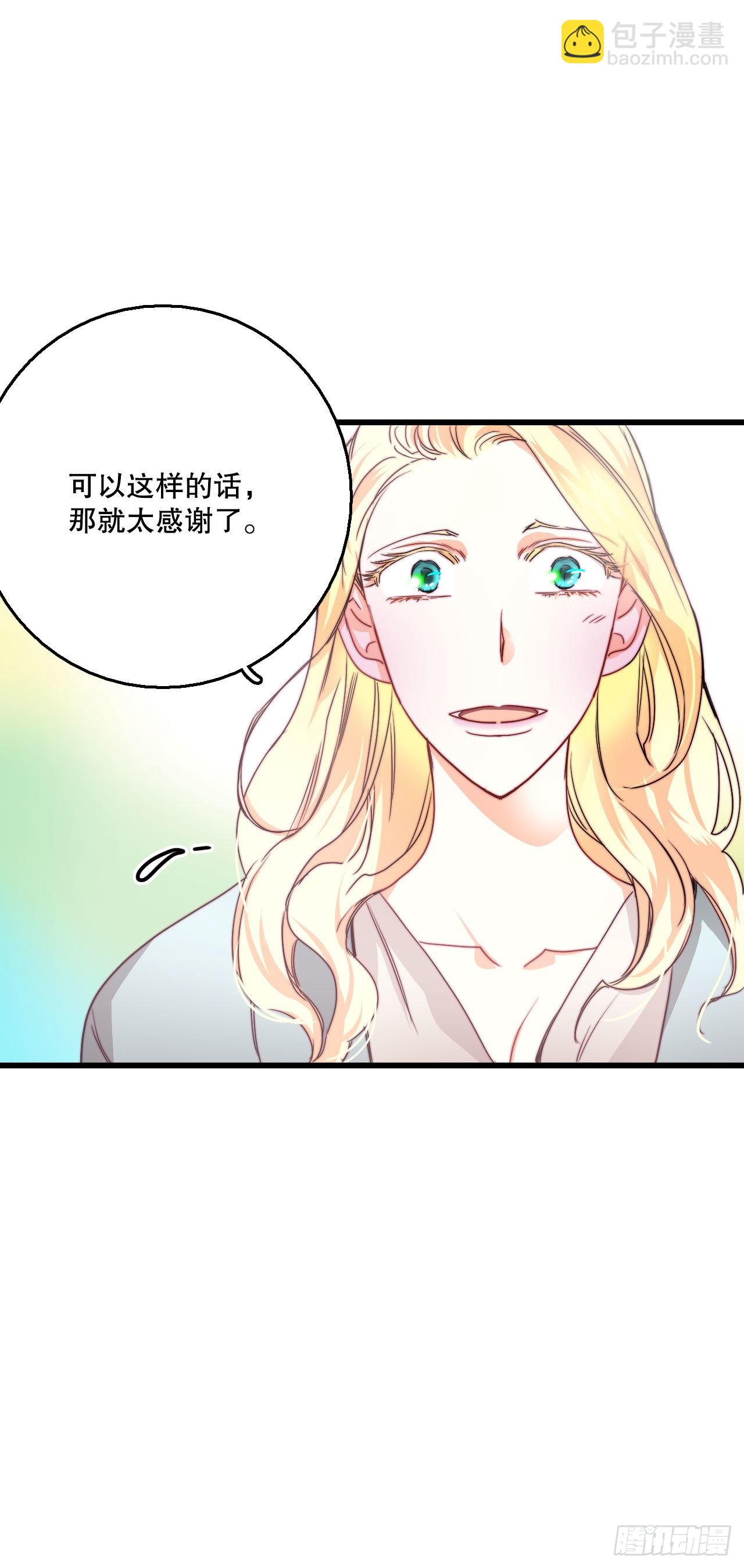 13.寻找里希特的下落(1/2)-第14话