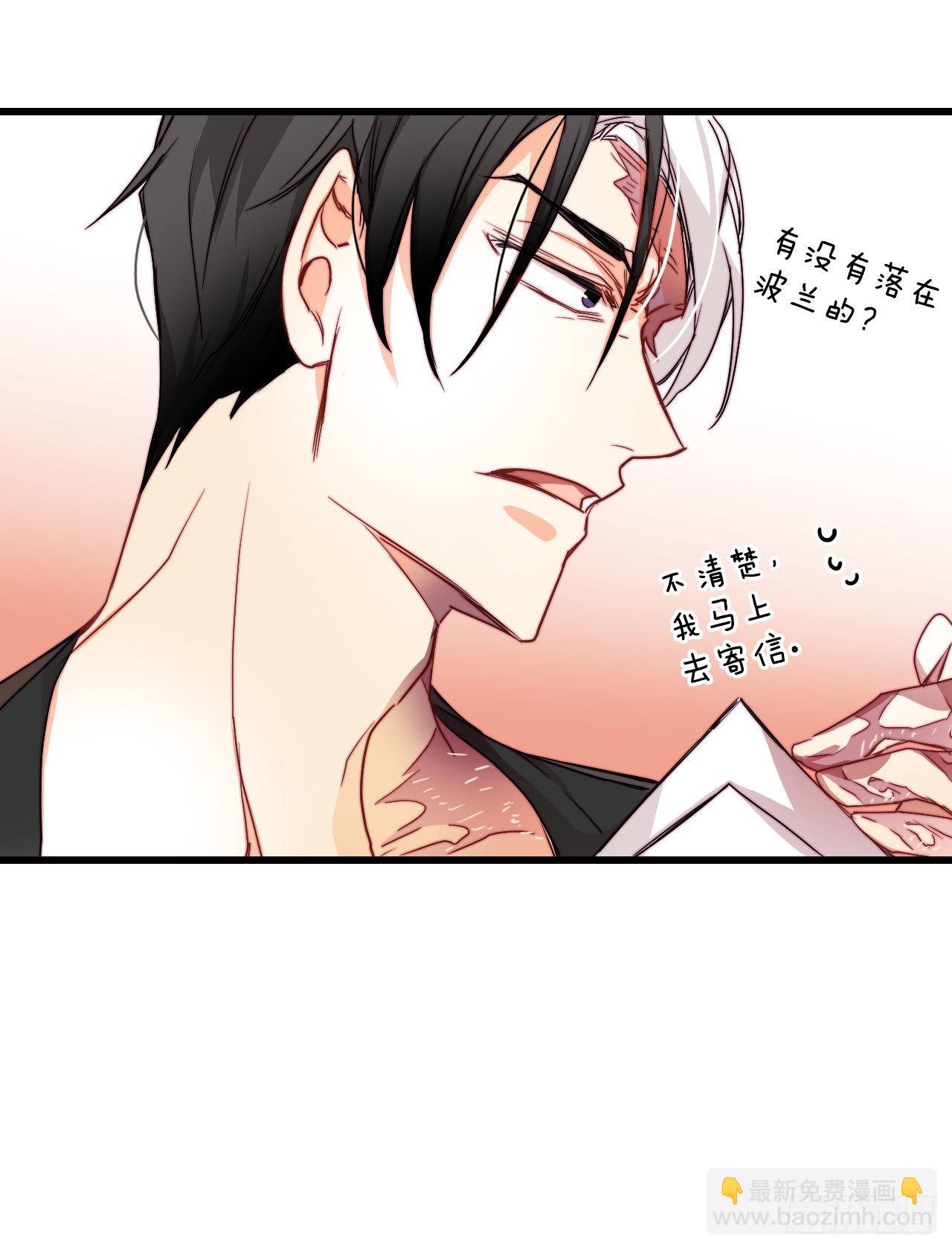 13.寻找里希特的下落(1/2)-第14话