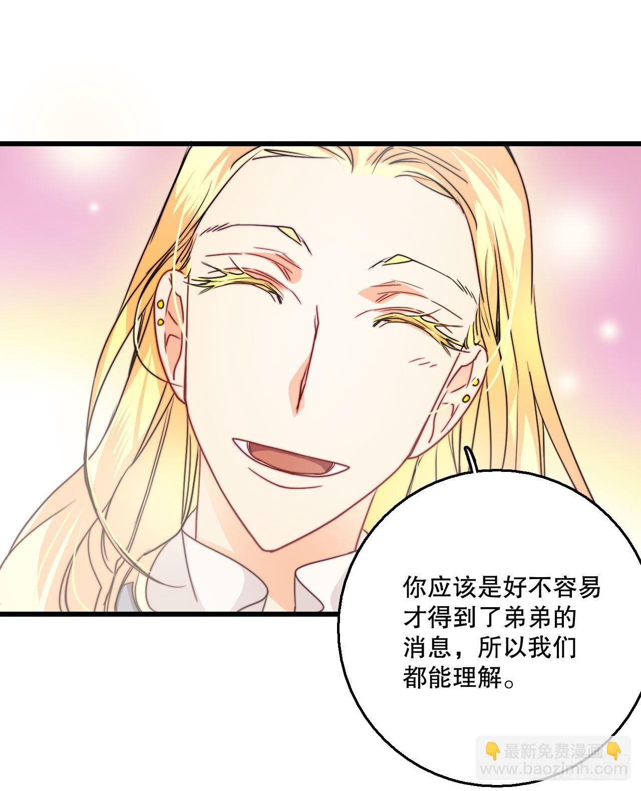 13.寻找里希特的下落(1/2)-第14话