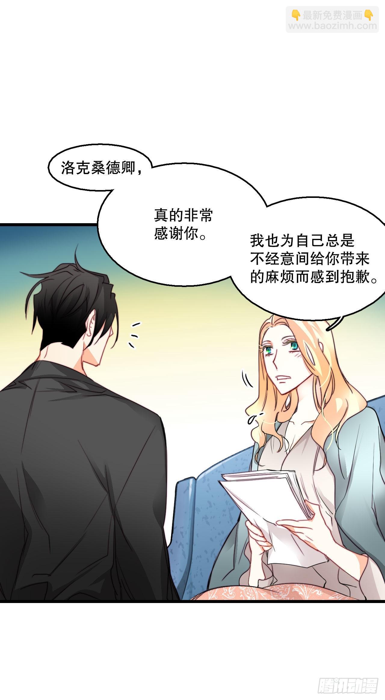 13.寻找里希特的下落(1/2)-第14话