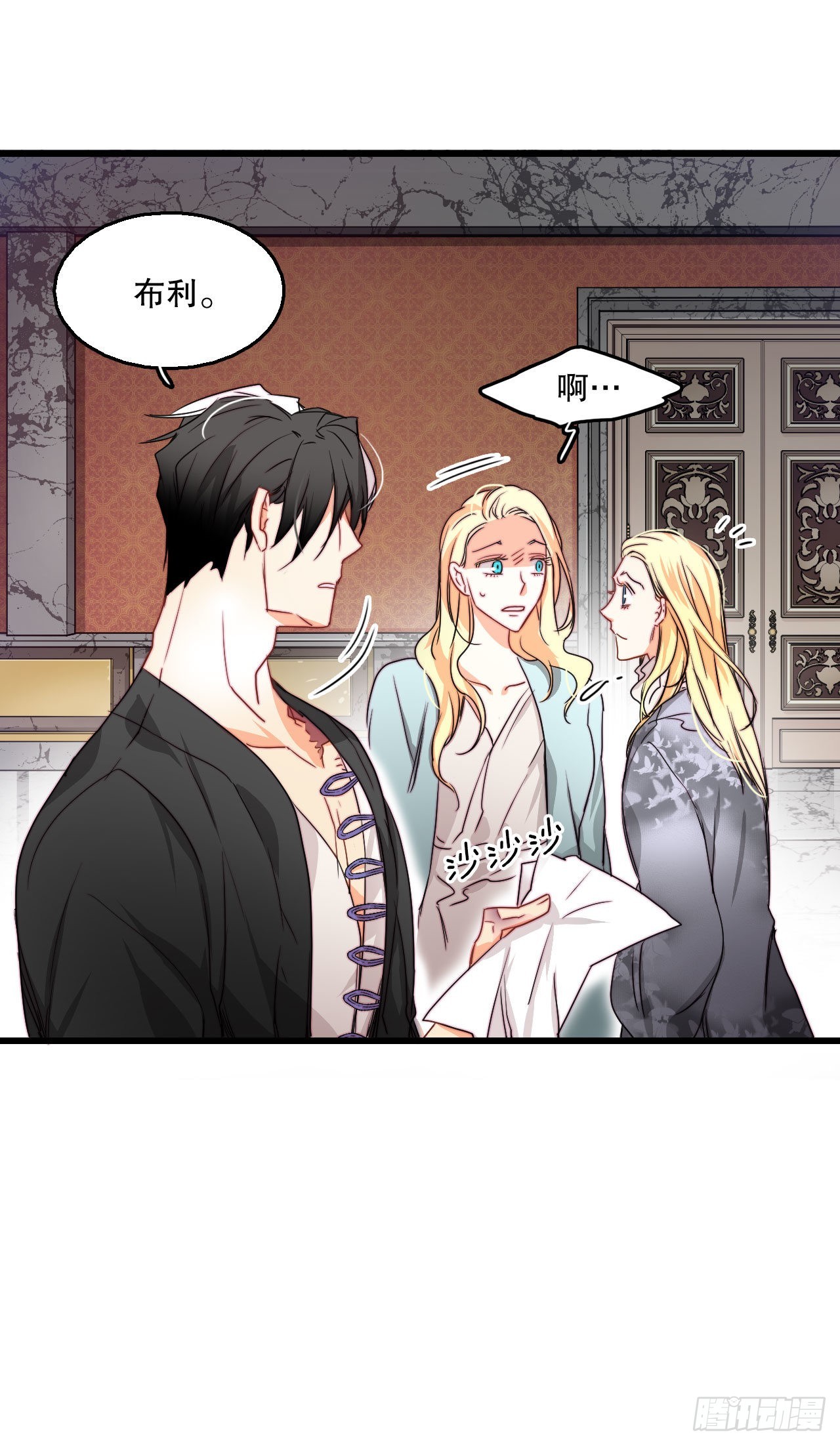 13.寻找里希特的下落(1/2)-第14话