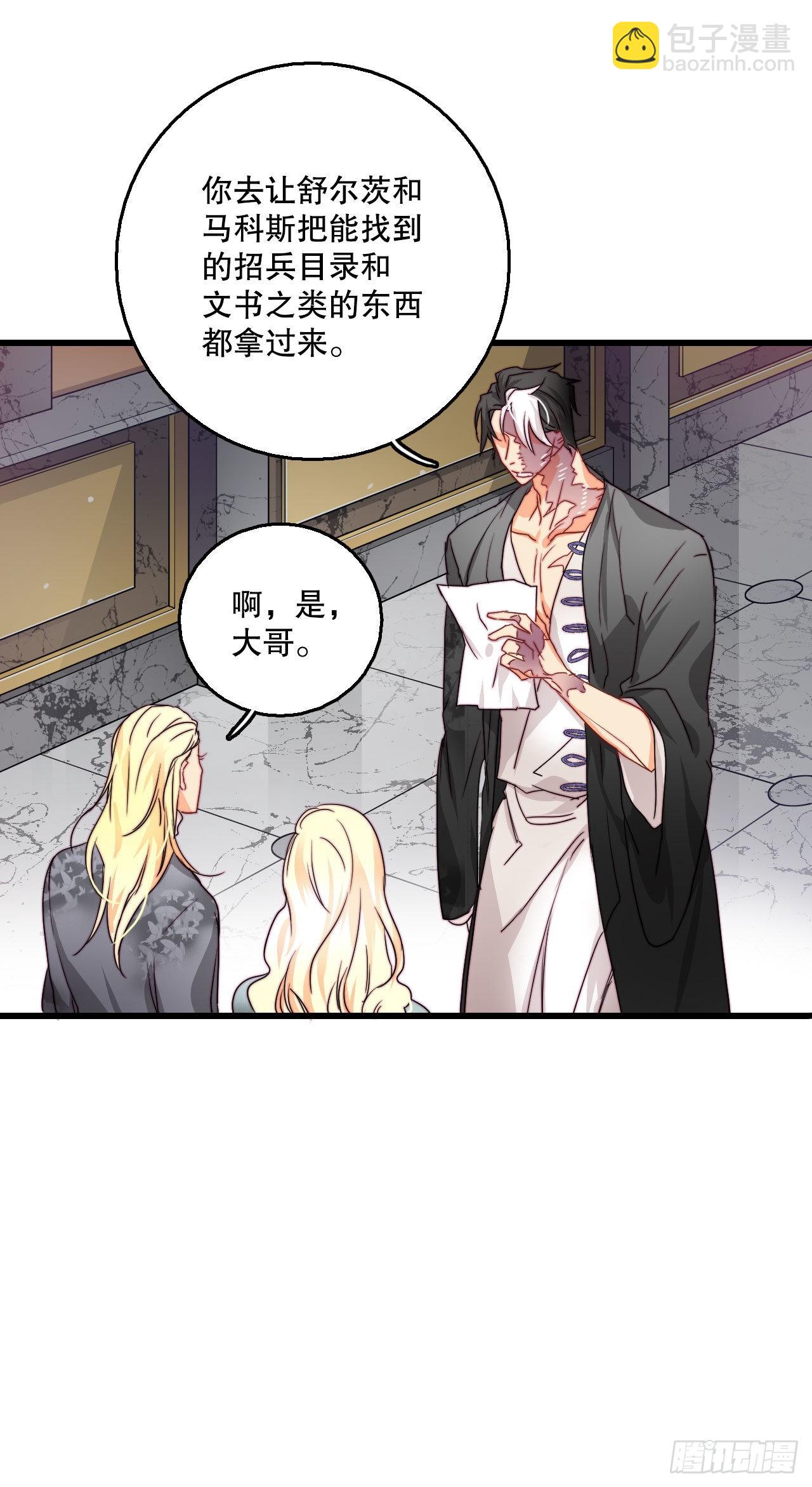 13.寻找里希特的下落(1/2)-第14话