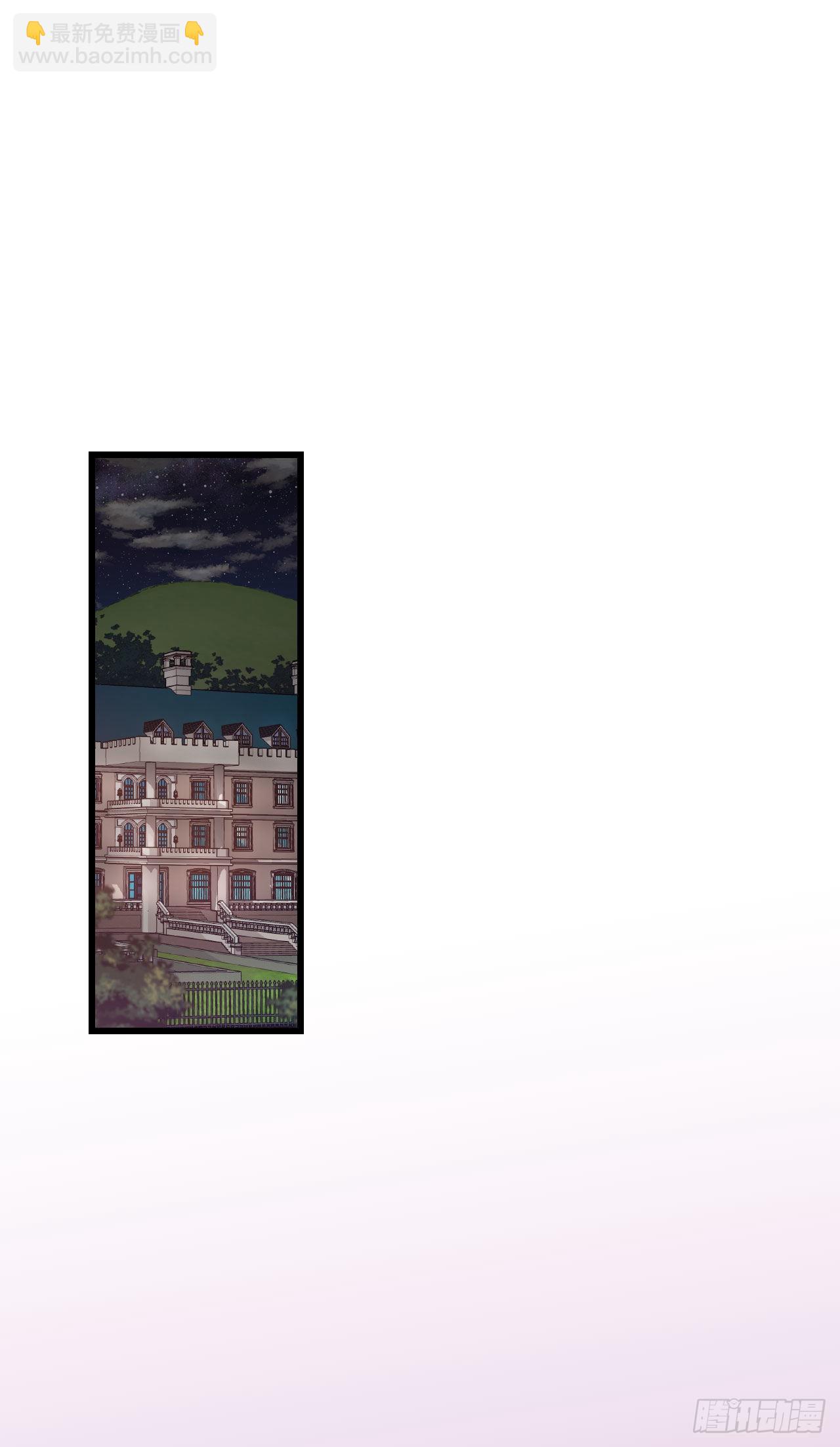 15.邀请克勒默兄弟(1/2)-第16话