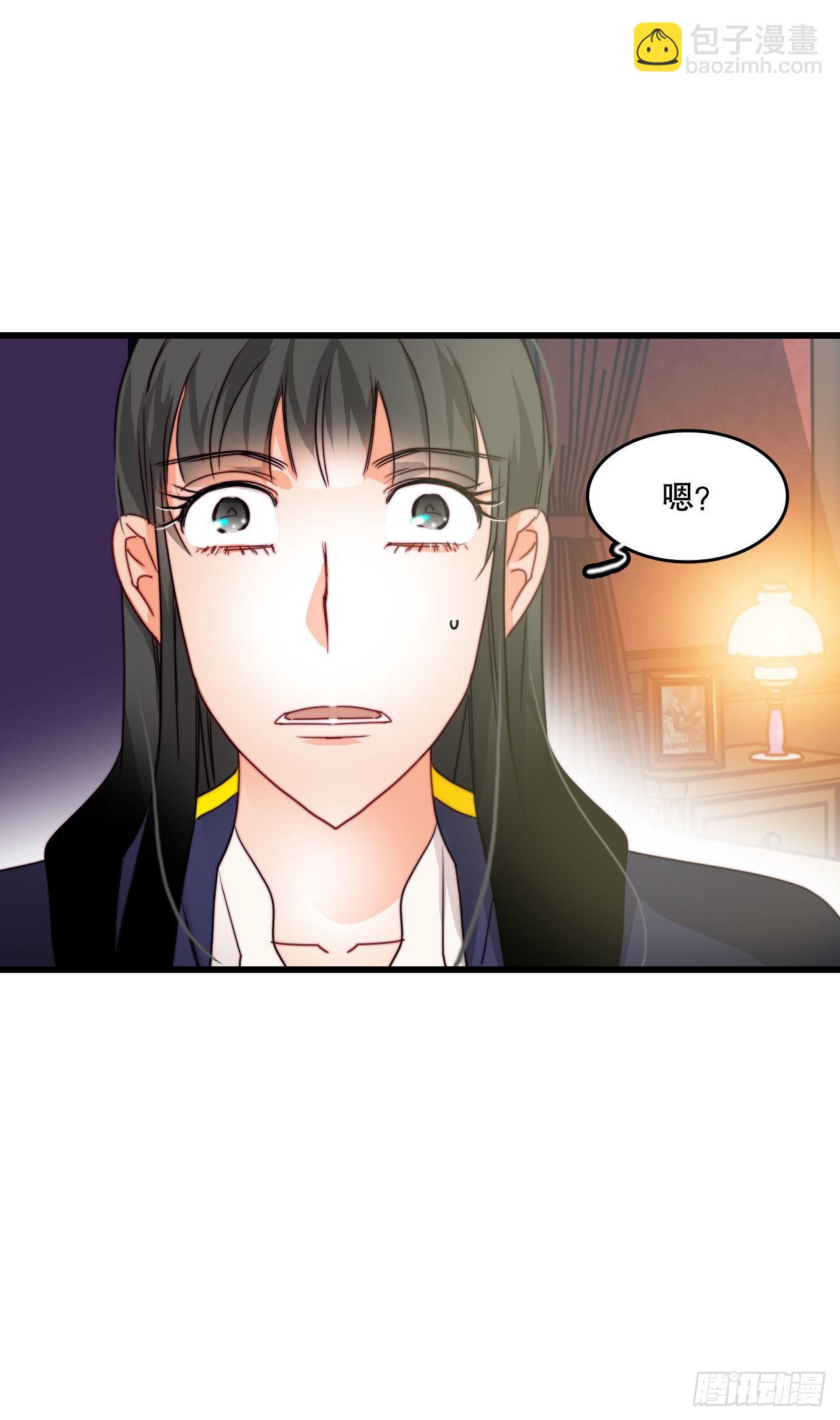 15.邀请克勒默兄弟(1/2)-第16话