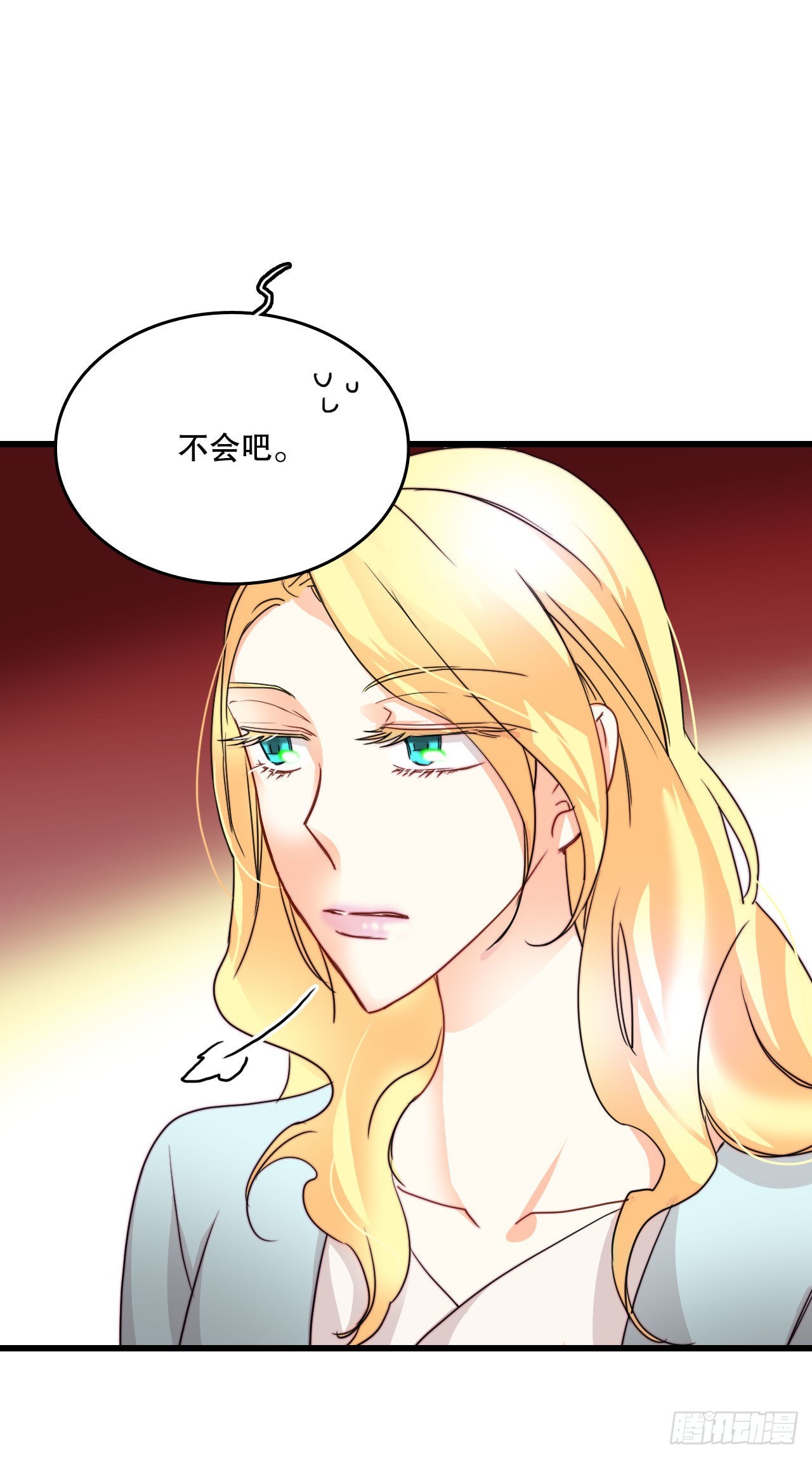 15.邀请克勒默兄弟(1/2)-第16话