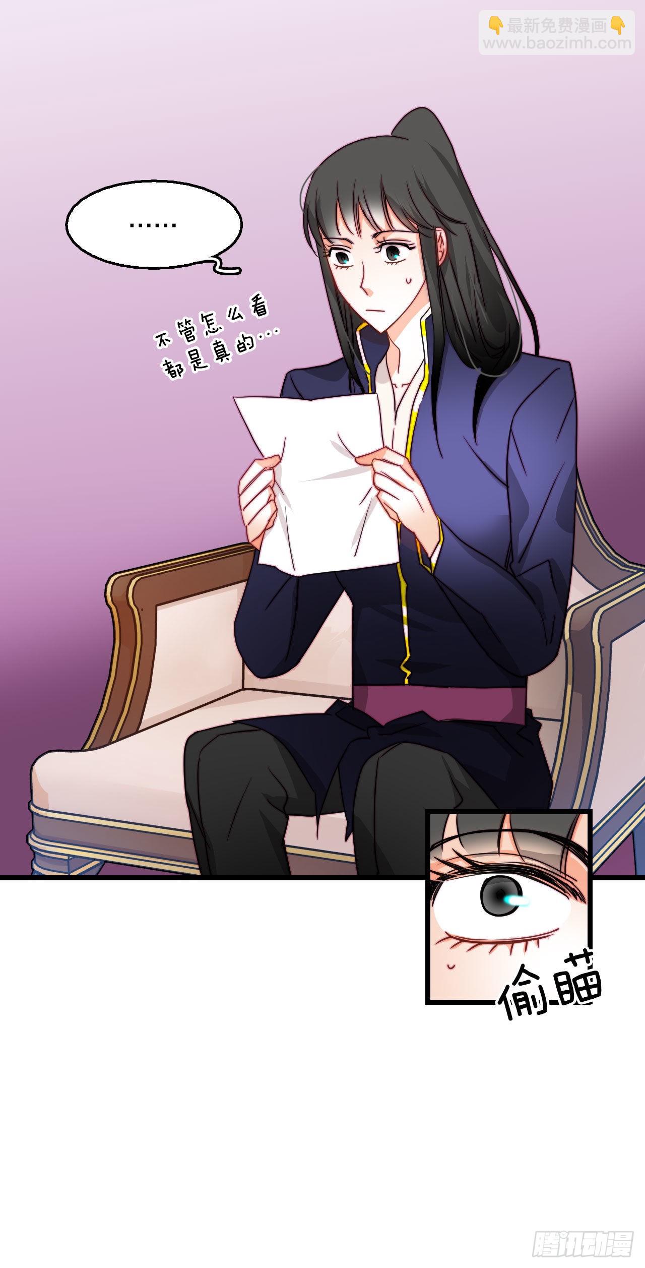 15.邀请克勒默兄弟(1/2)-第16话