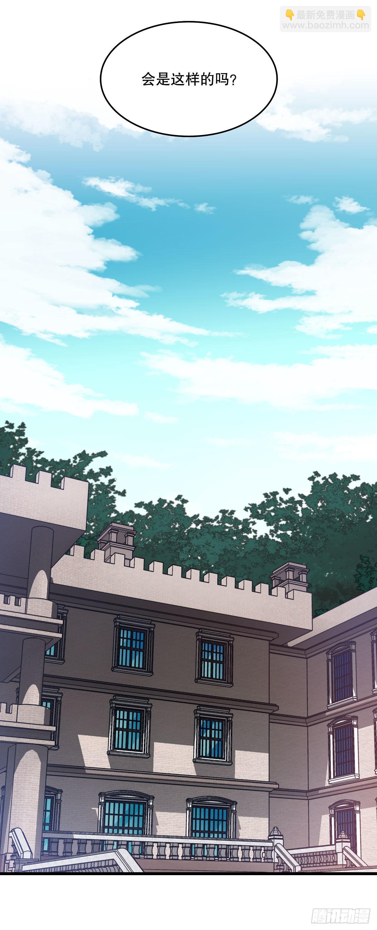 15.邀请克勒默兄弟(1/2)-第16话