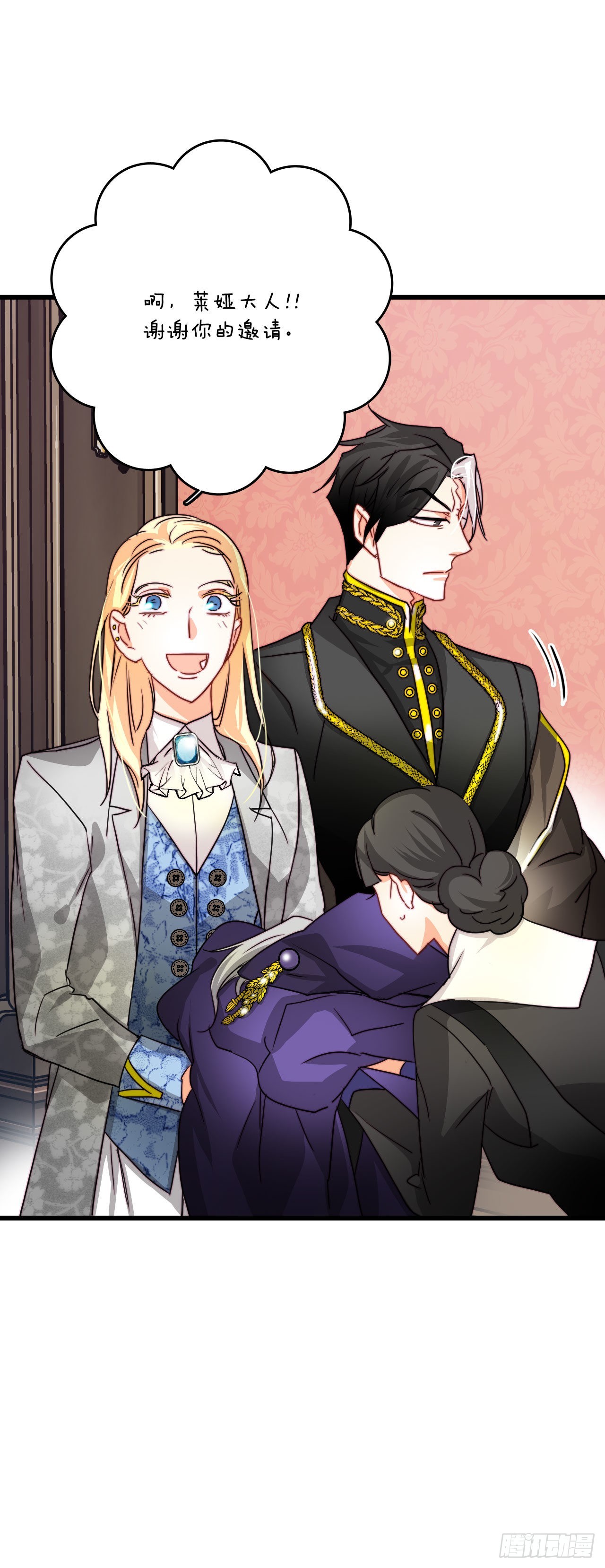 15.邀请克勒默兄弟(1/2)-第16话