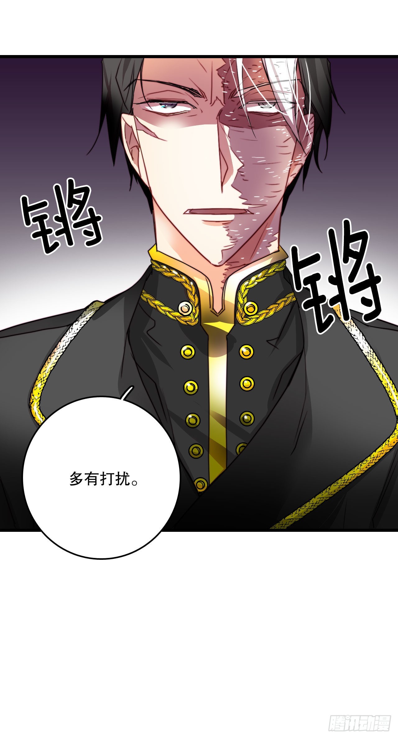 15.邀请克勒默兄弟(1/2)-第16话