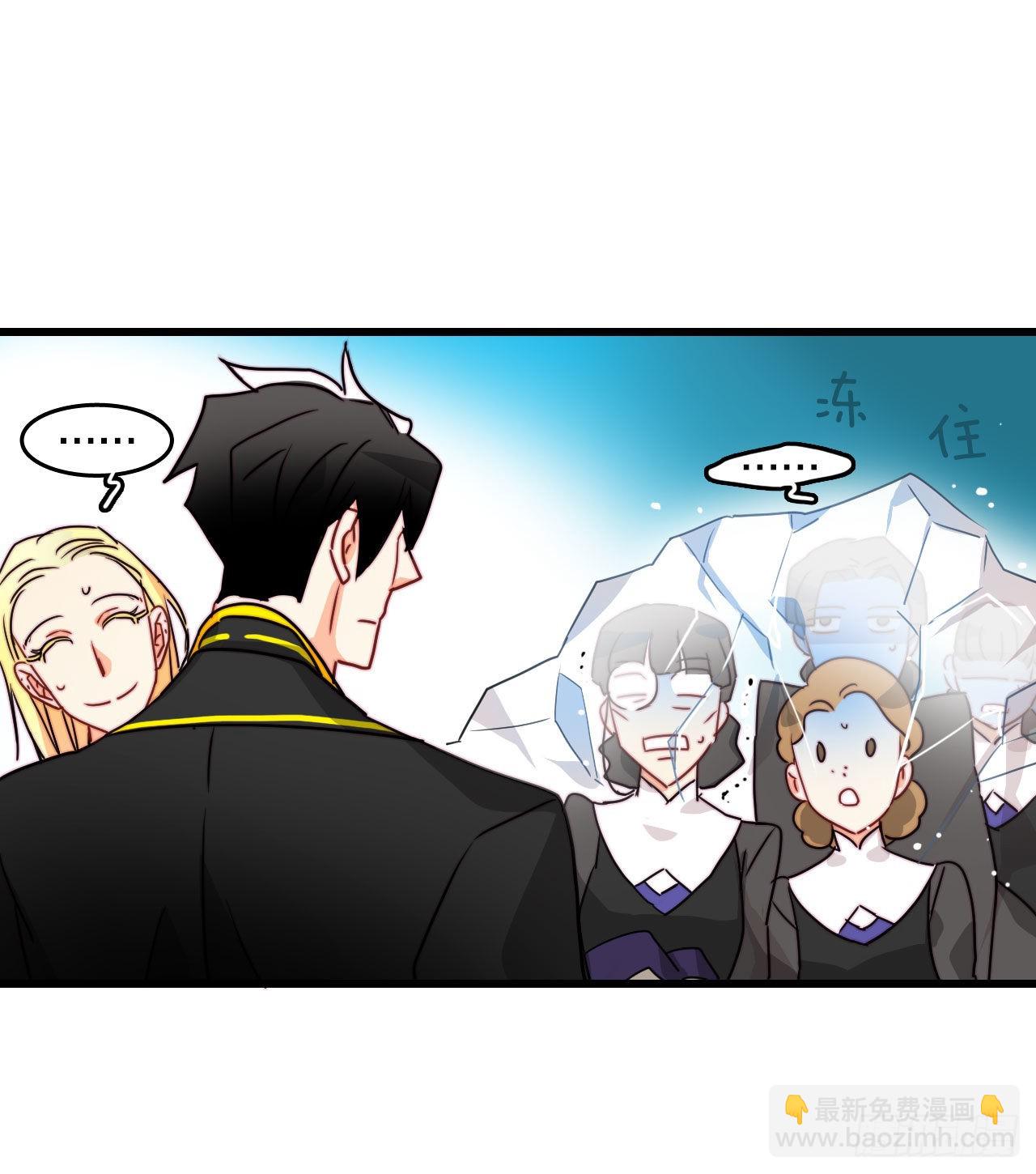 15.邀请克勒默兄弟(1/2)-第16话