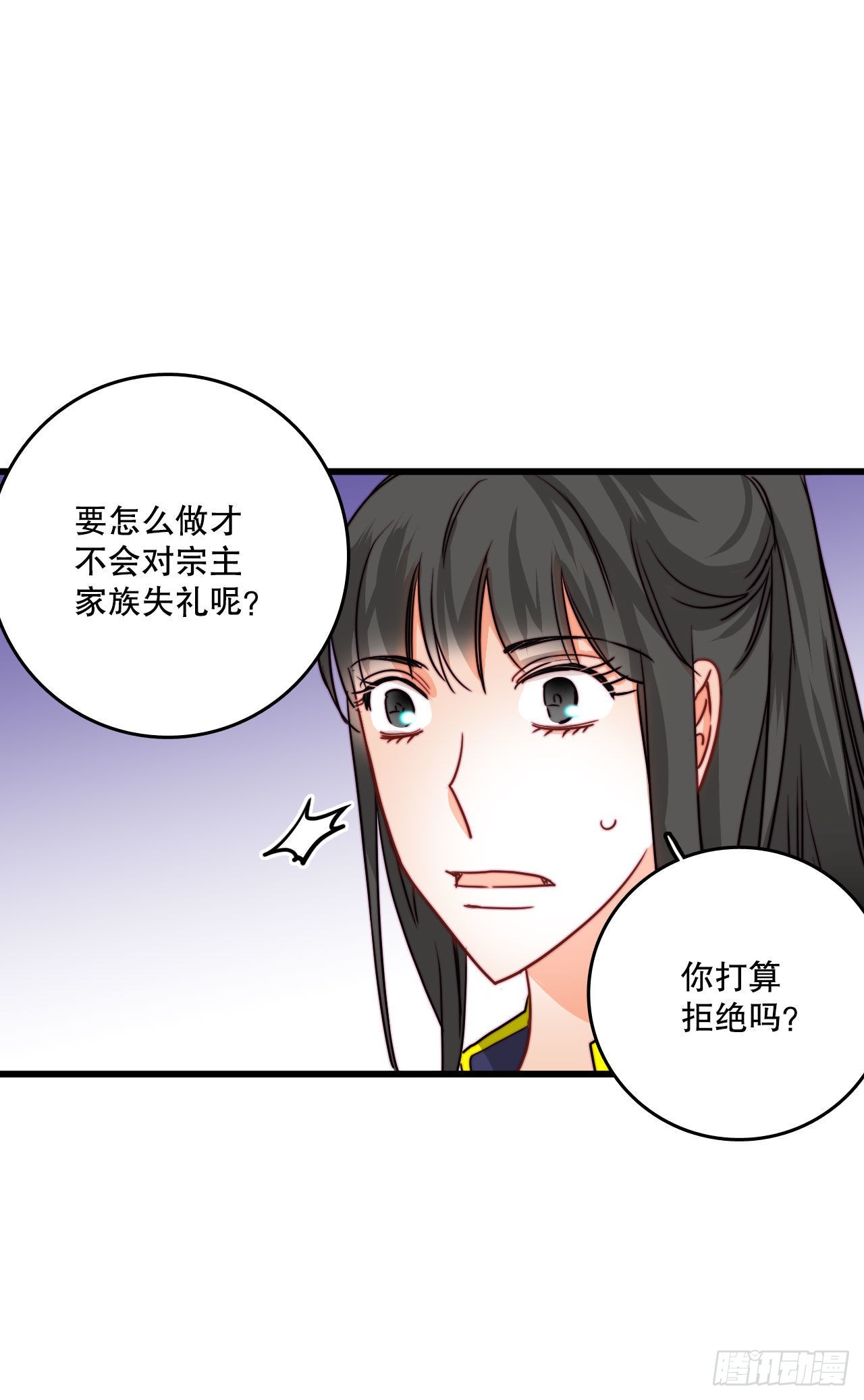 15.邀请克勒默兄弟(1/2)-第16话