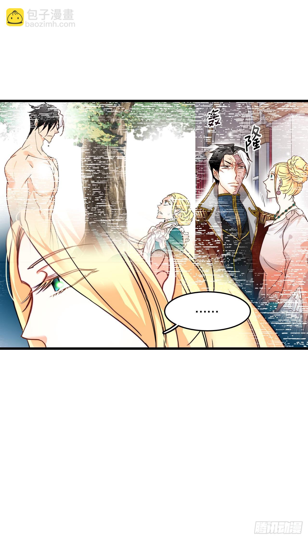 15.邀请克勒默兄弟(1/2)-第16话