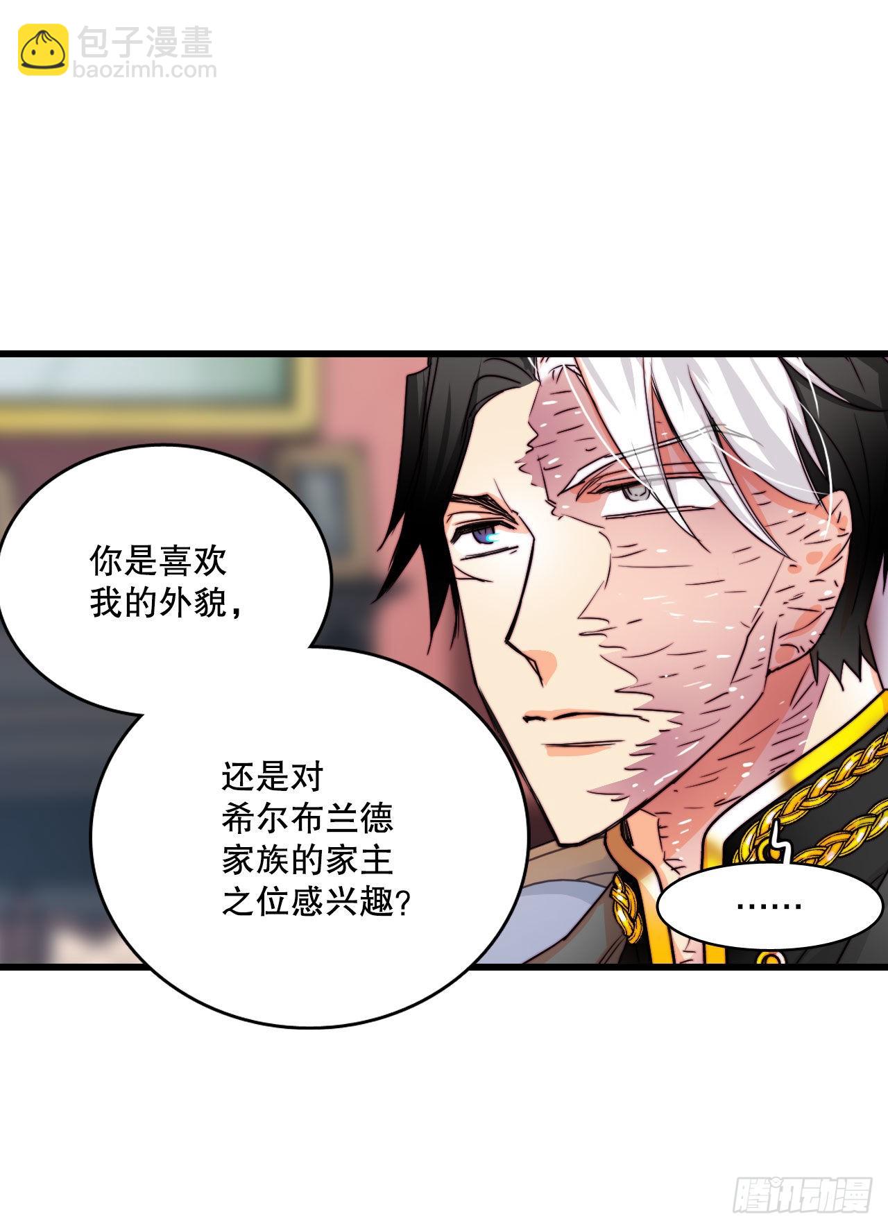 17.结婚的理由(1/2)-第18话