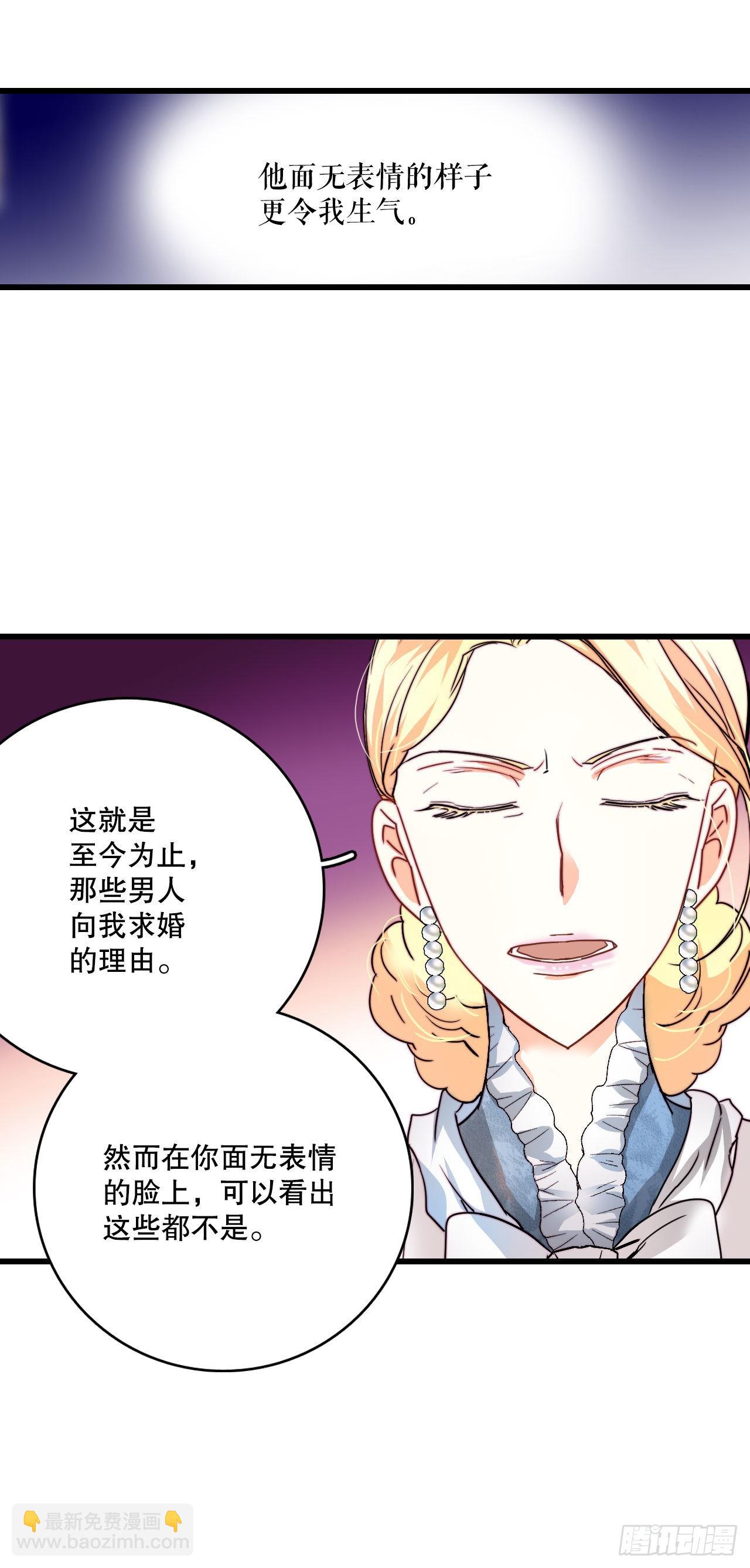 17.结婚的理由(1/2)-第18话