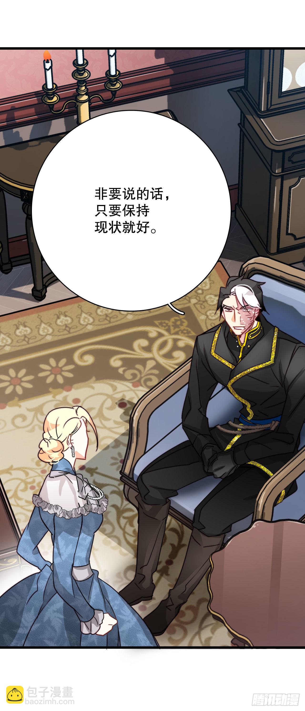 17.结婚的理由(1/2)-第18话