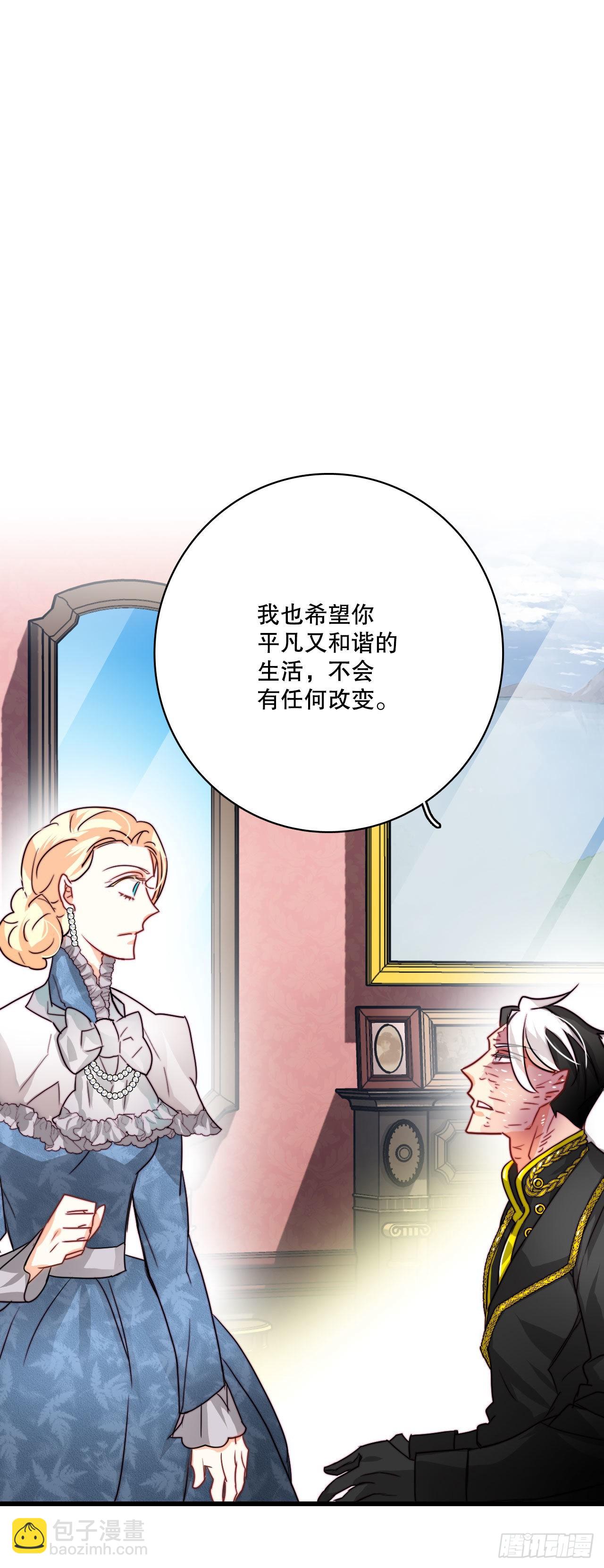 17.结婚的理由(1/2)-第18话