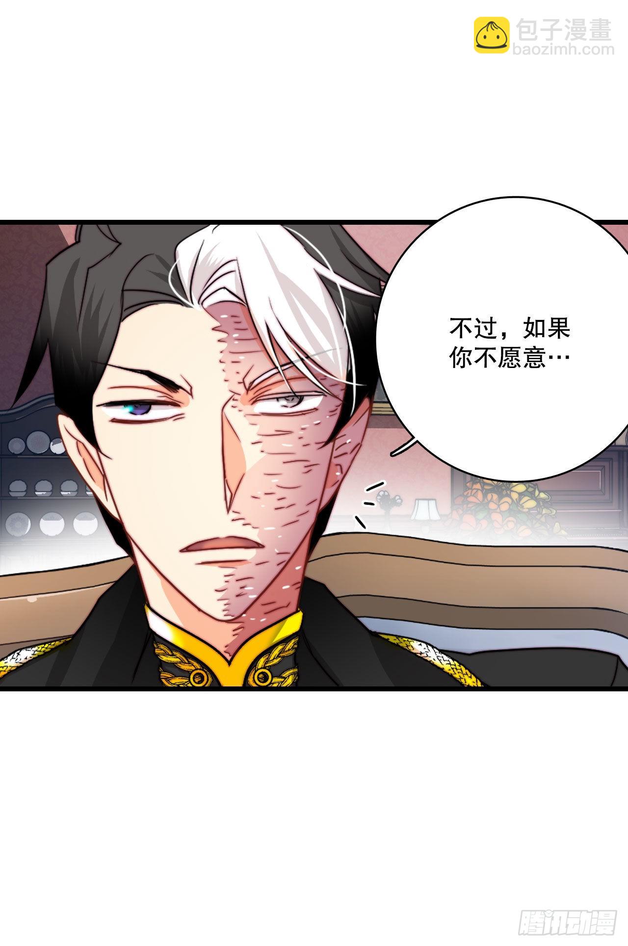 17.结婚的理由(1/2)-第18话