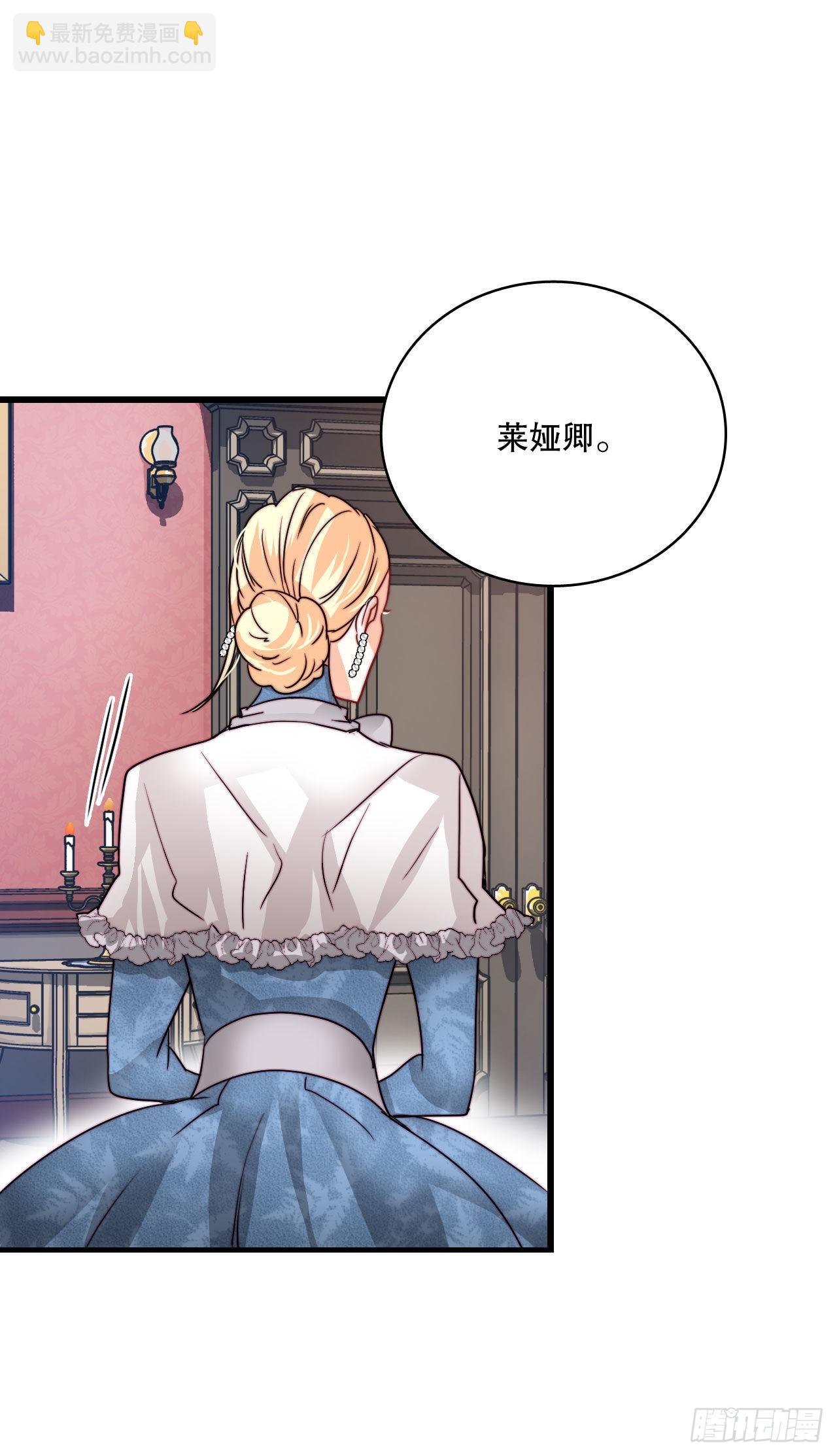 17.结婚的理由(1/2)-第18话