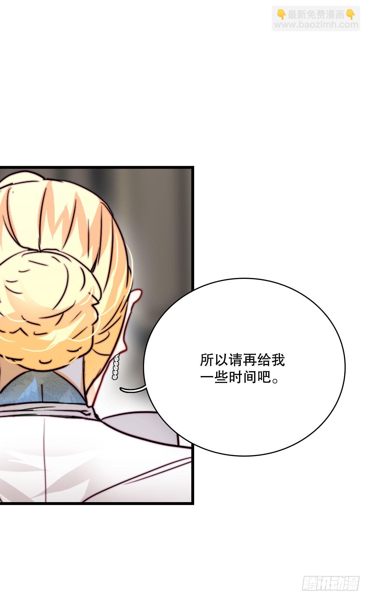 17.结婚的理由(1/2)-第18话