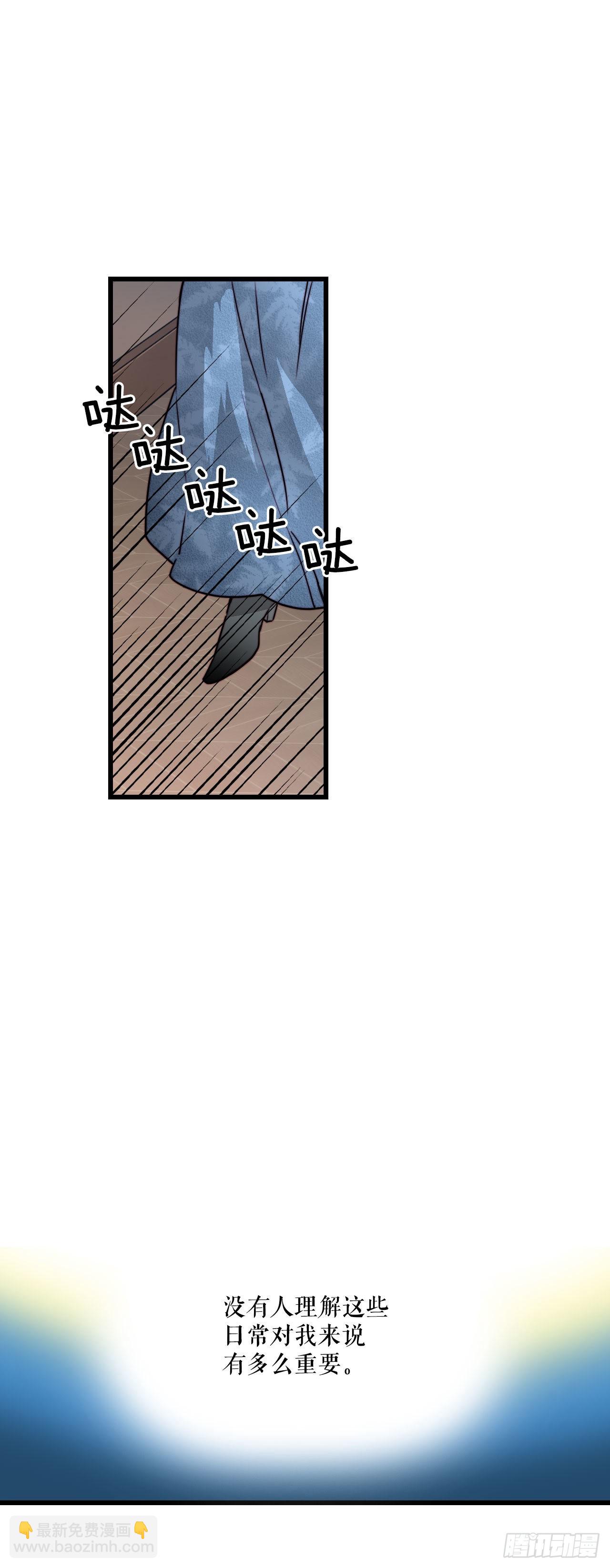 17.结婚的理由(1/2)-第18话