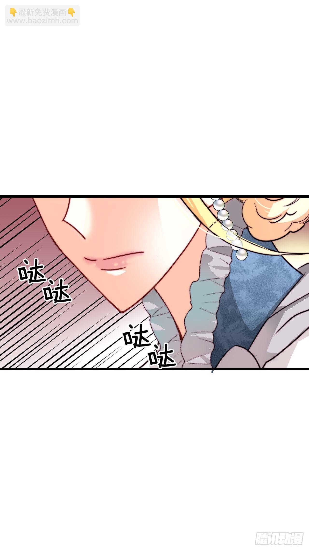 17.结婚的理由(1/2)-第18话