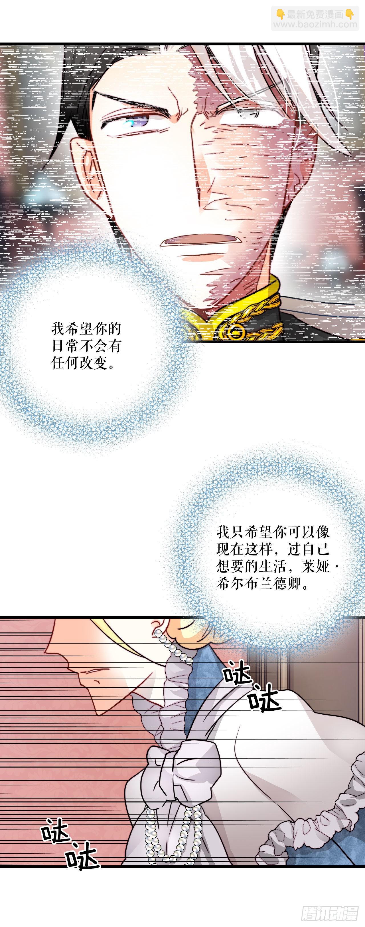 17.结婚的理由(1/2)-第18话