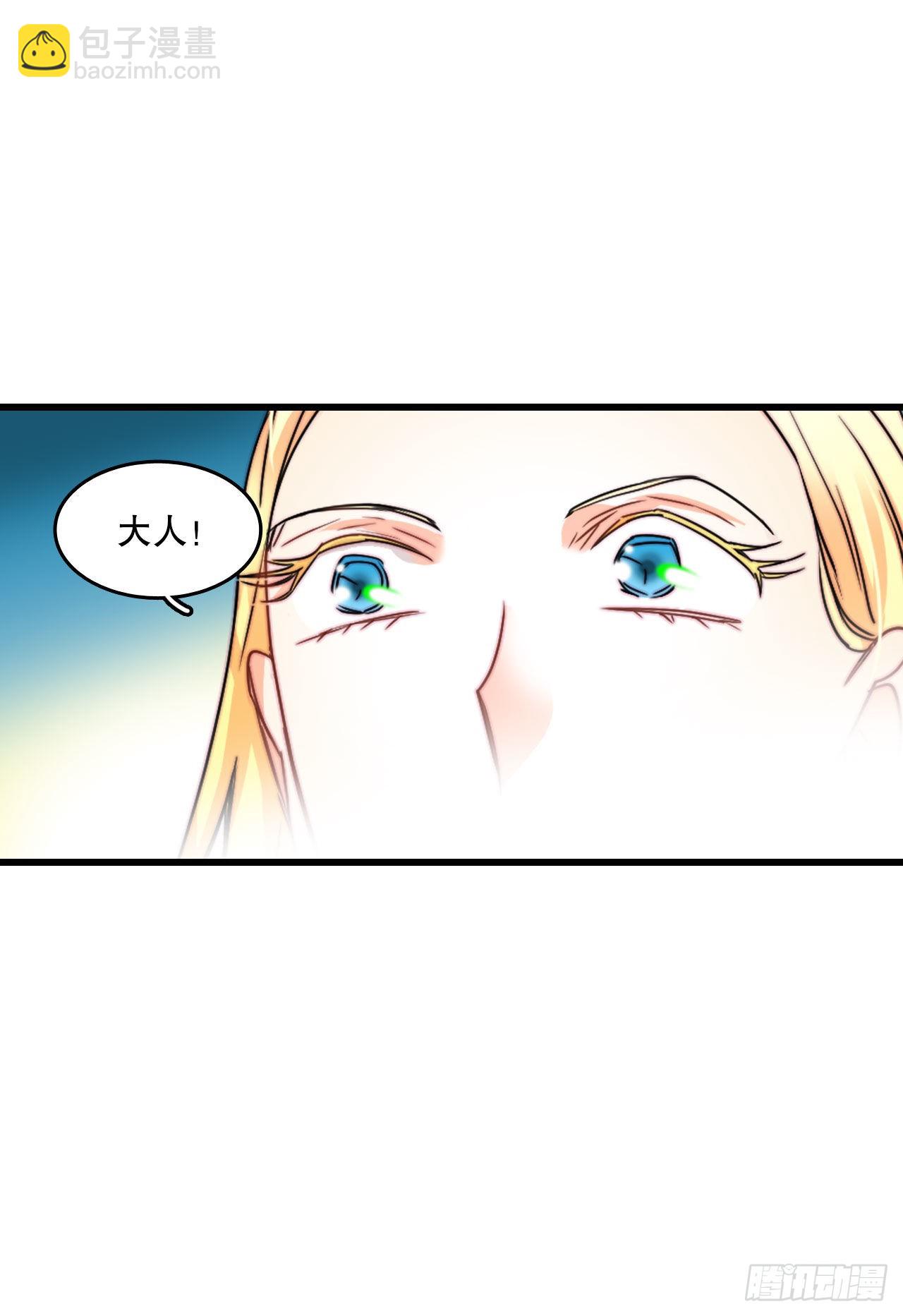 17.结婚的理由(1/2)-第18话