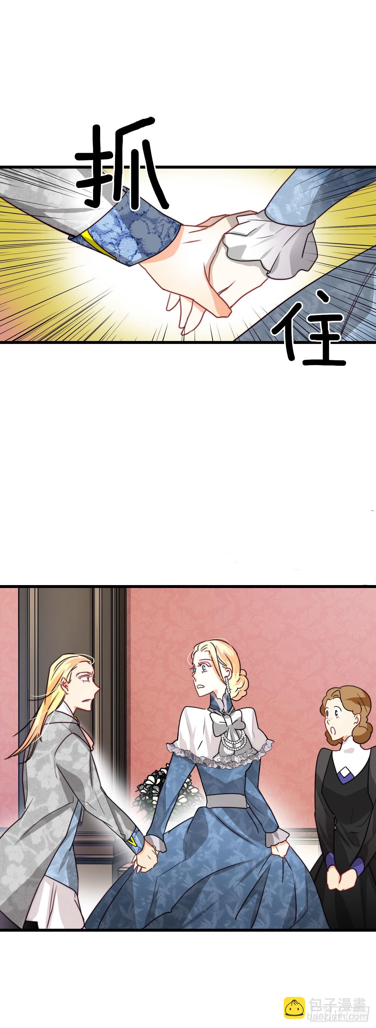 17.结婚的理由(1/2)-第18话