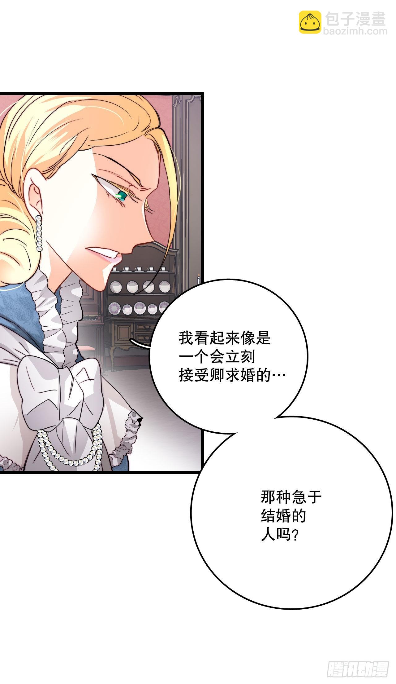 17.结婚的理由(1/2)-第18话