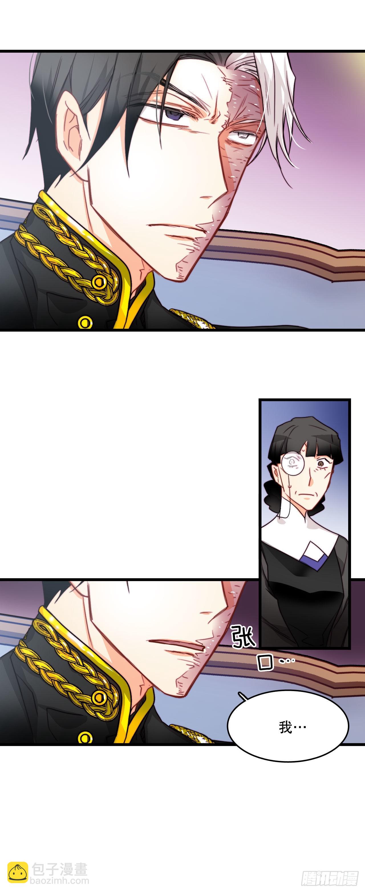 19.学习普鲁斯语（1）(1/2)-第20话