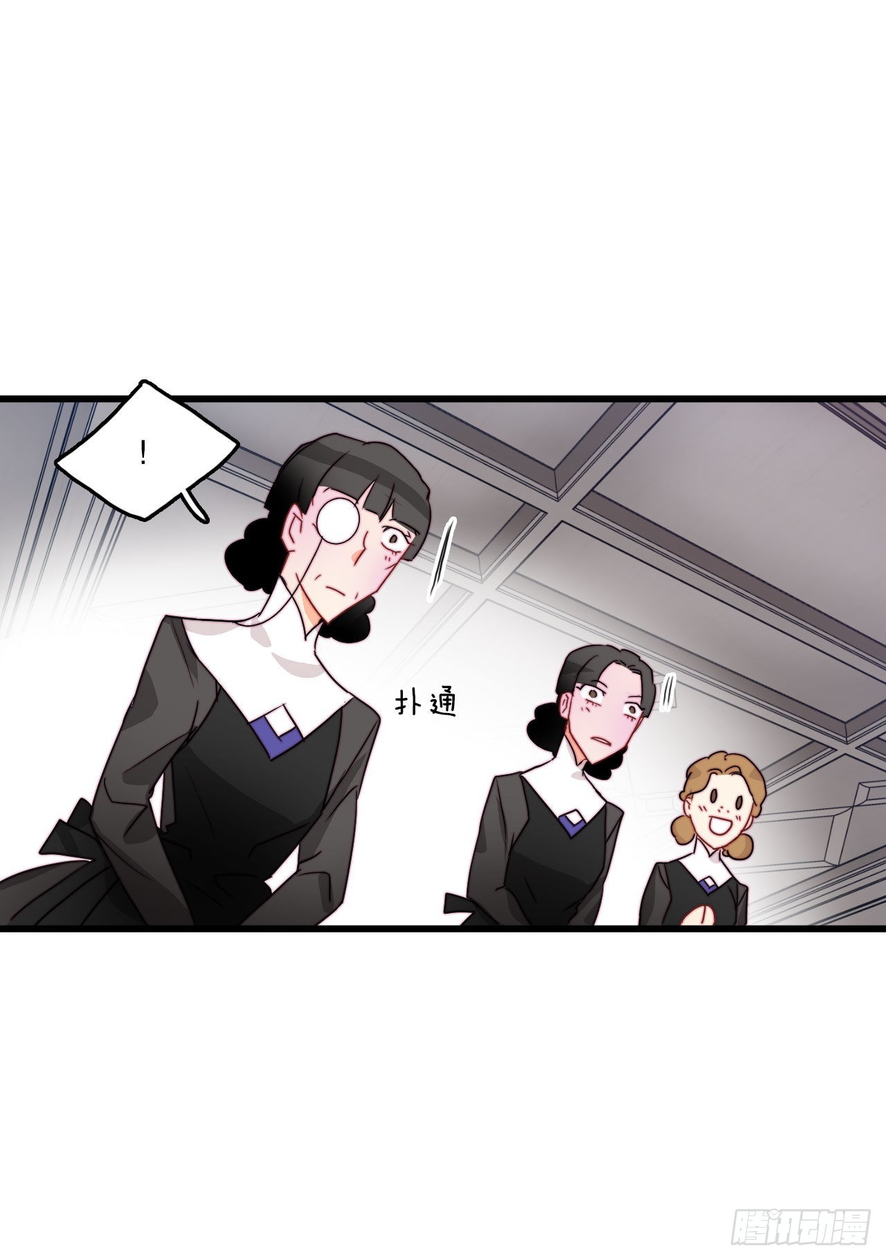 19.学习普鲁斯语（1）(1/2)-第20话