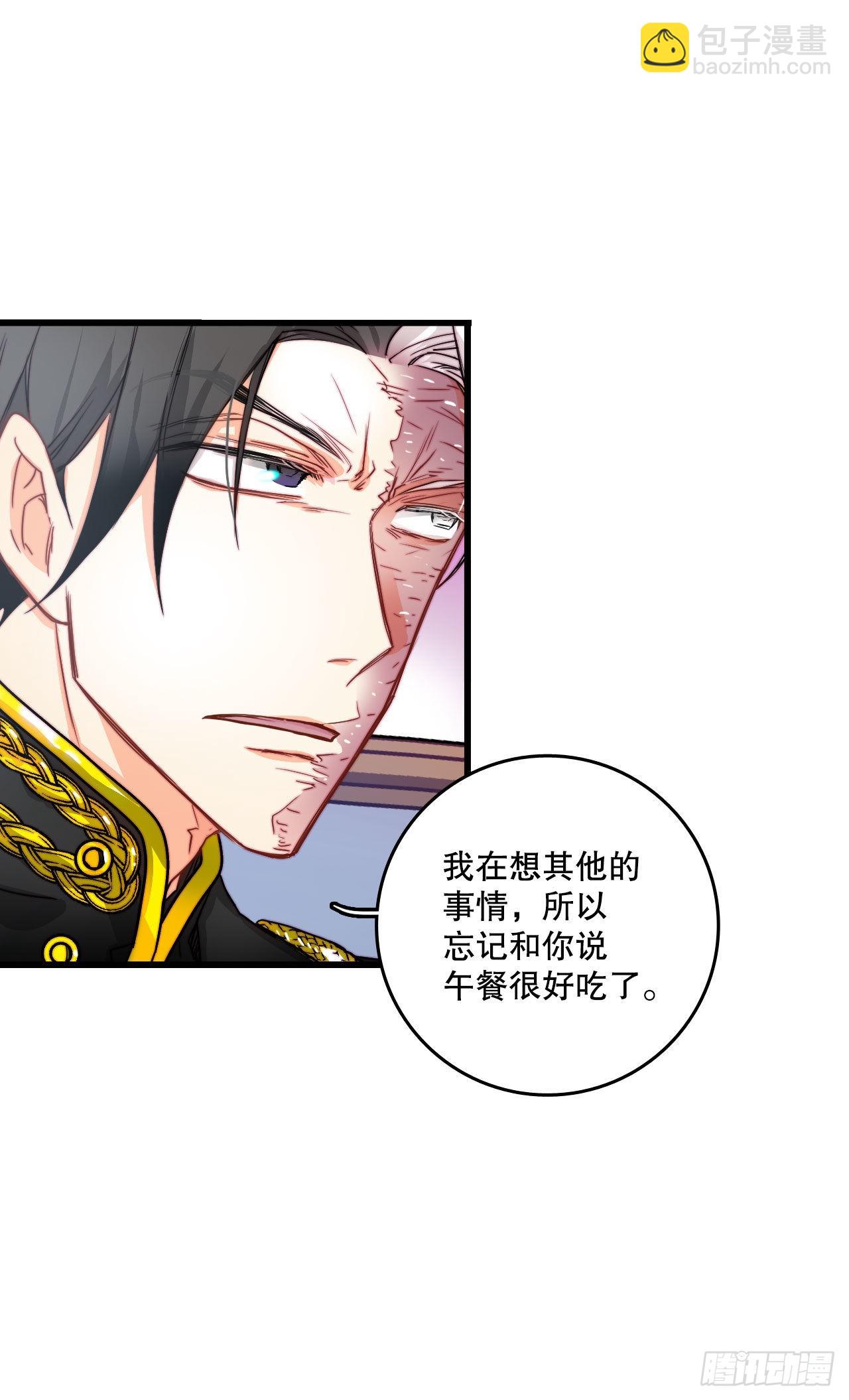 19.学习普鲁斯语（1）(1/2)-第20话