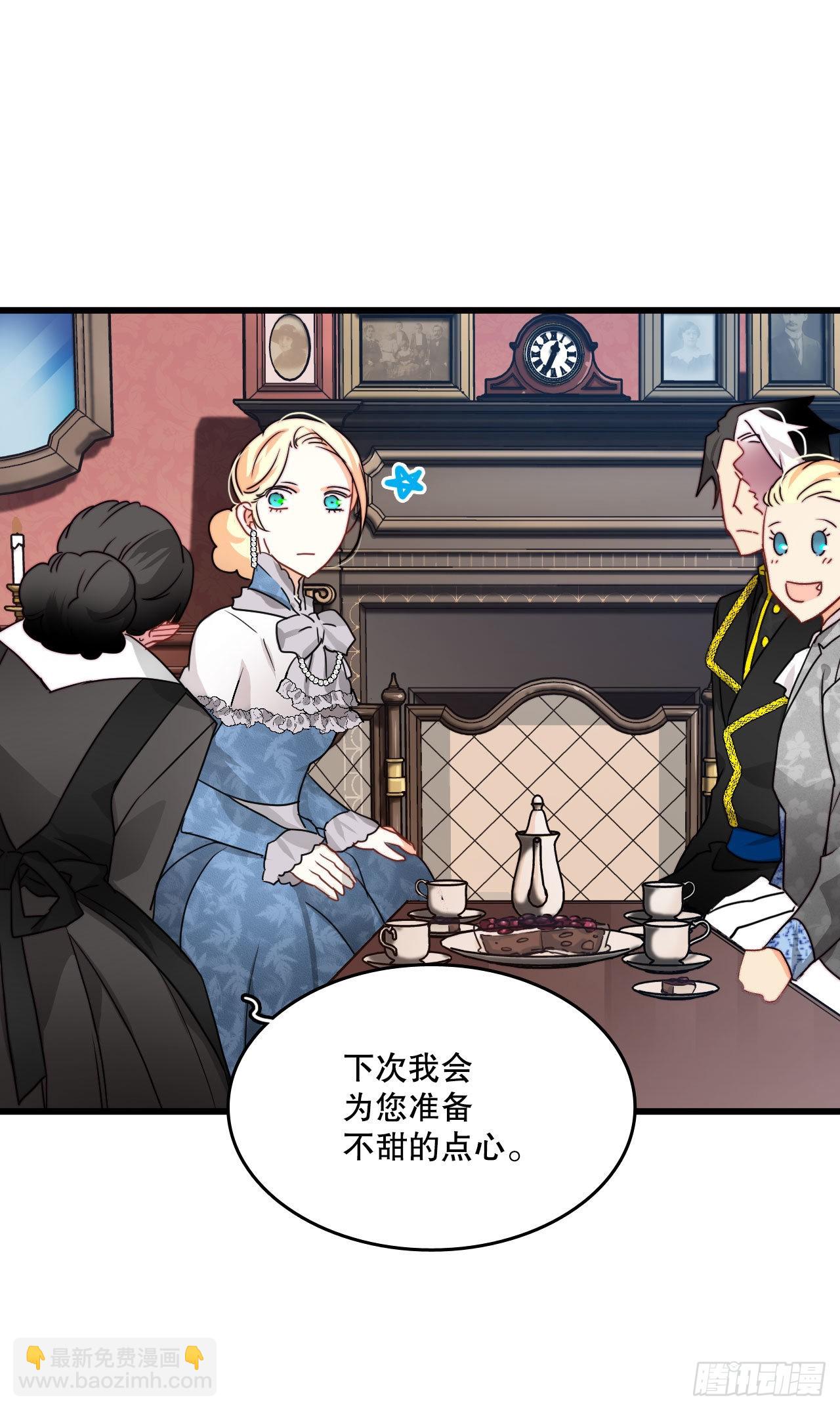 19.学习普鲁斯语（1）(1/2)-第20话