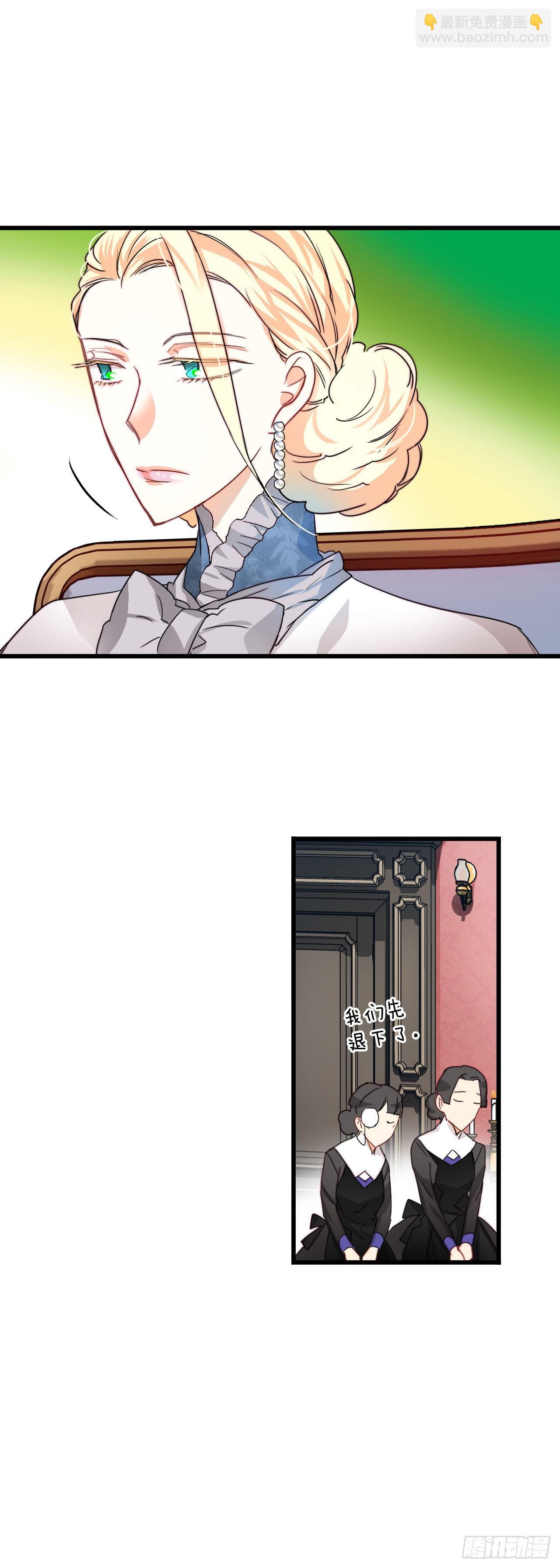 19.学习普鲁斯语（1）(1/2)-第20话