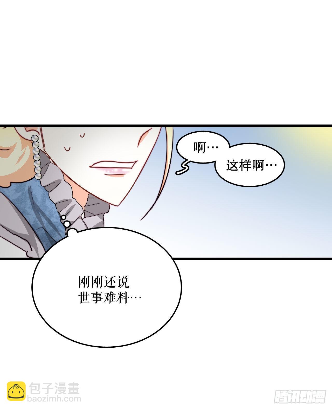 19.学习普鲁斯语（1）(1/2)-第20话