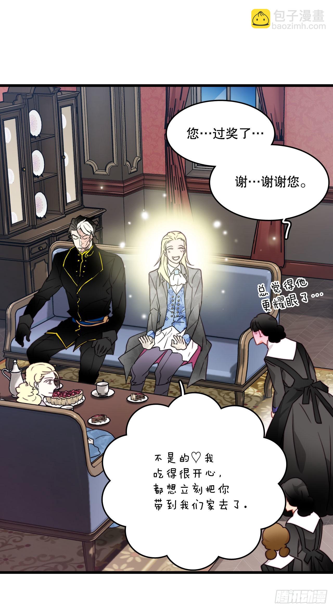 19.学习普鲁斯语（1）(1/2)-第20话