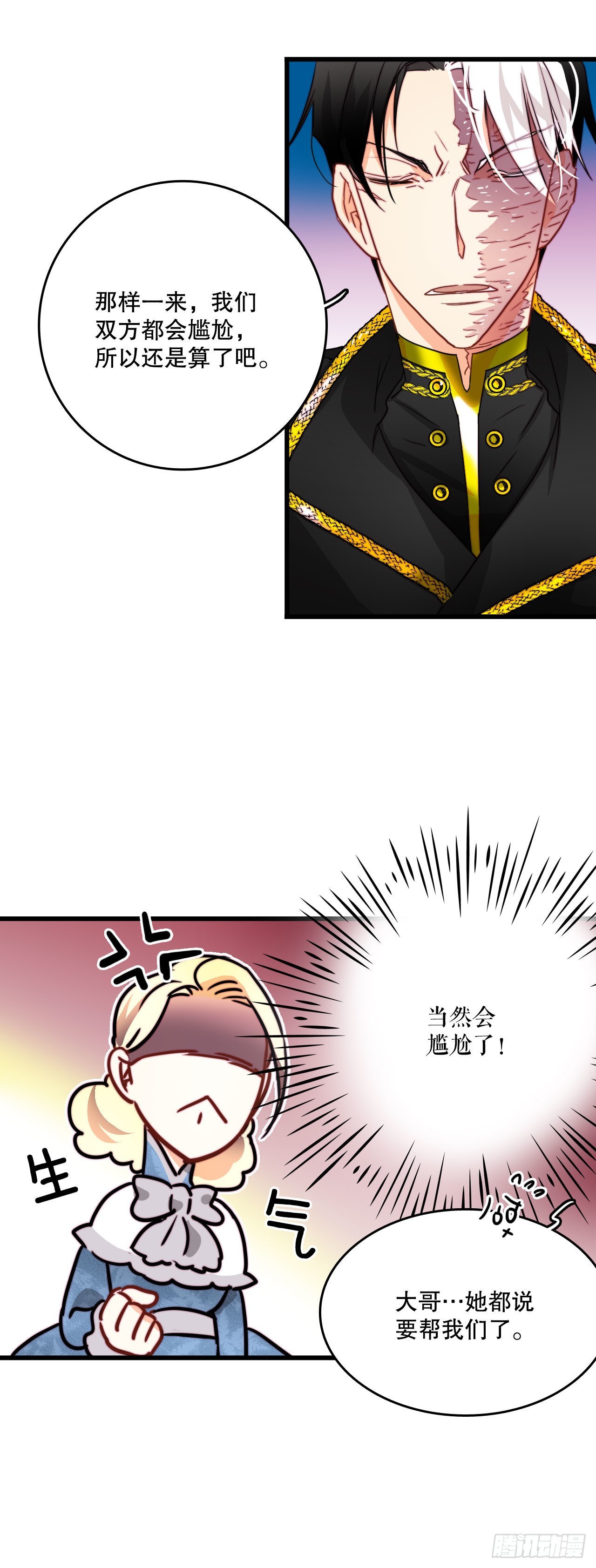 19.学习普鲁斯语（1）(1/2)-第20话