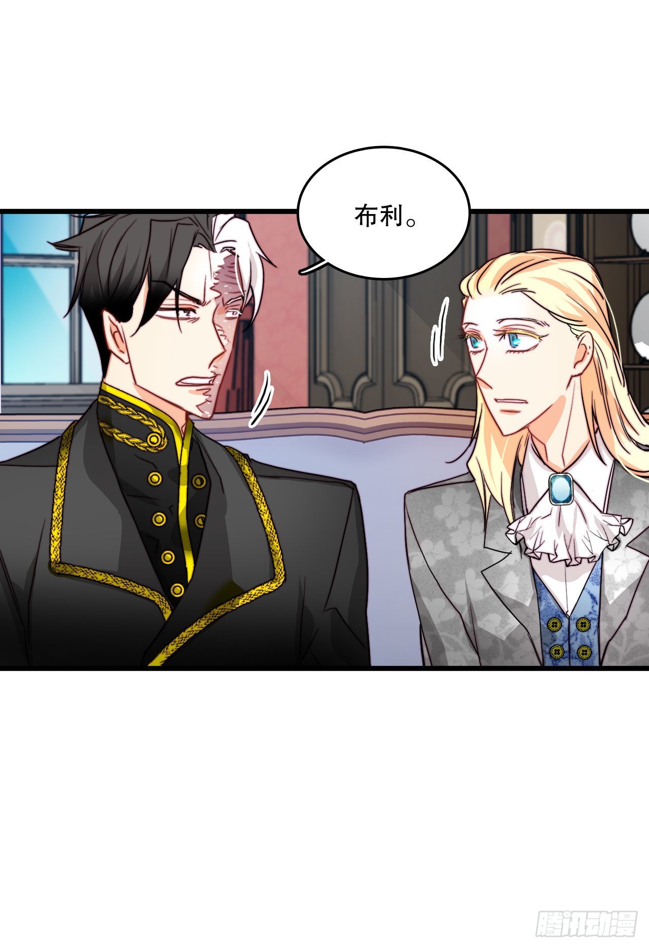 19.学习普鲁斯语（1）(1/2)-第20话