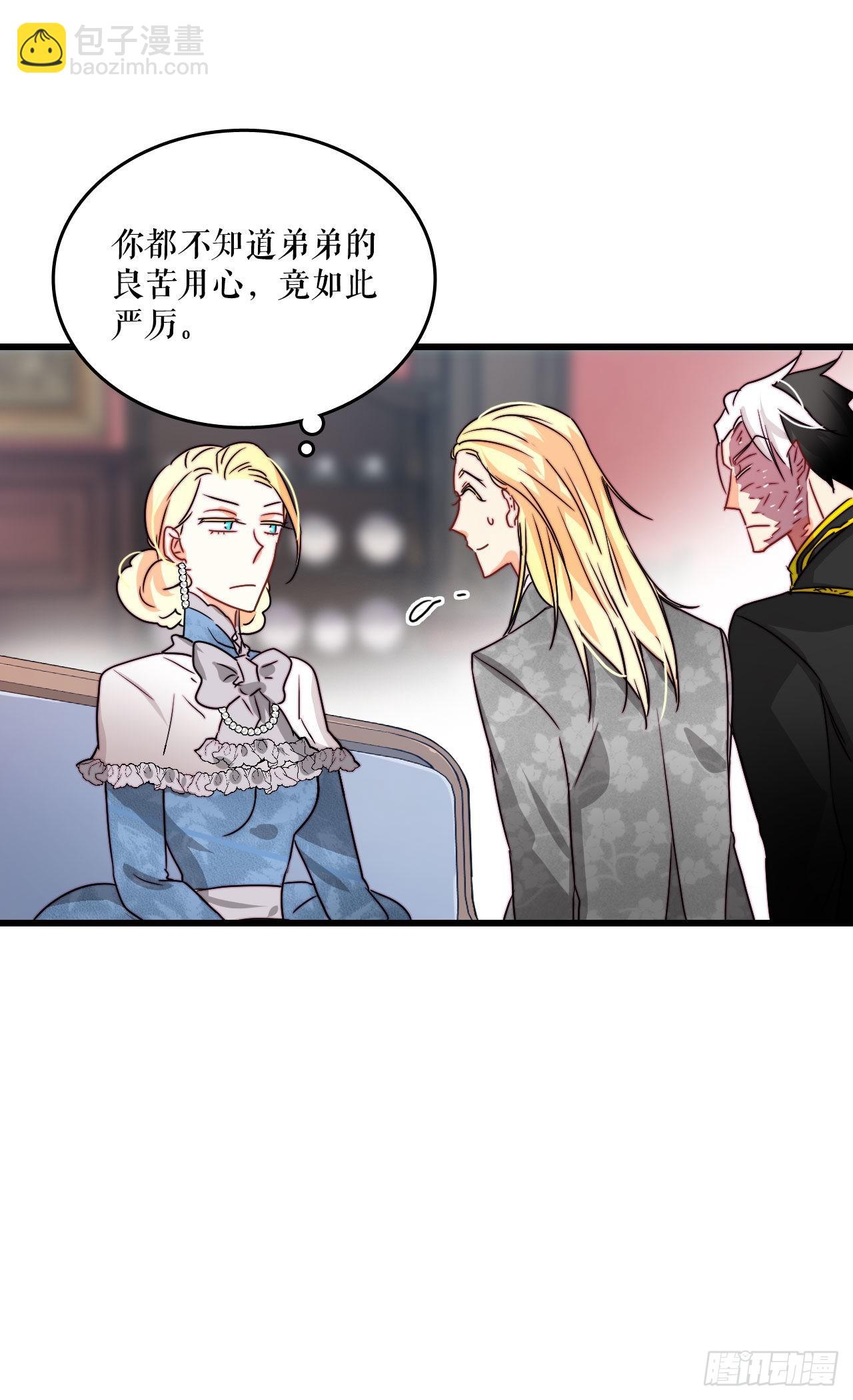 19.学习普鲁斯语（1）(1/2)-第20话