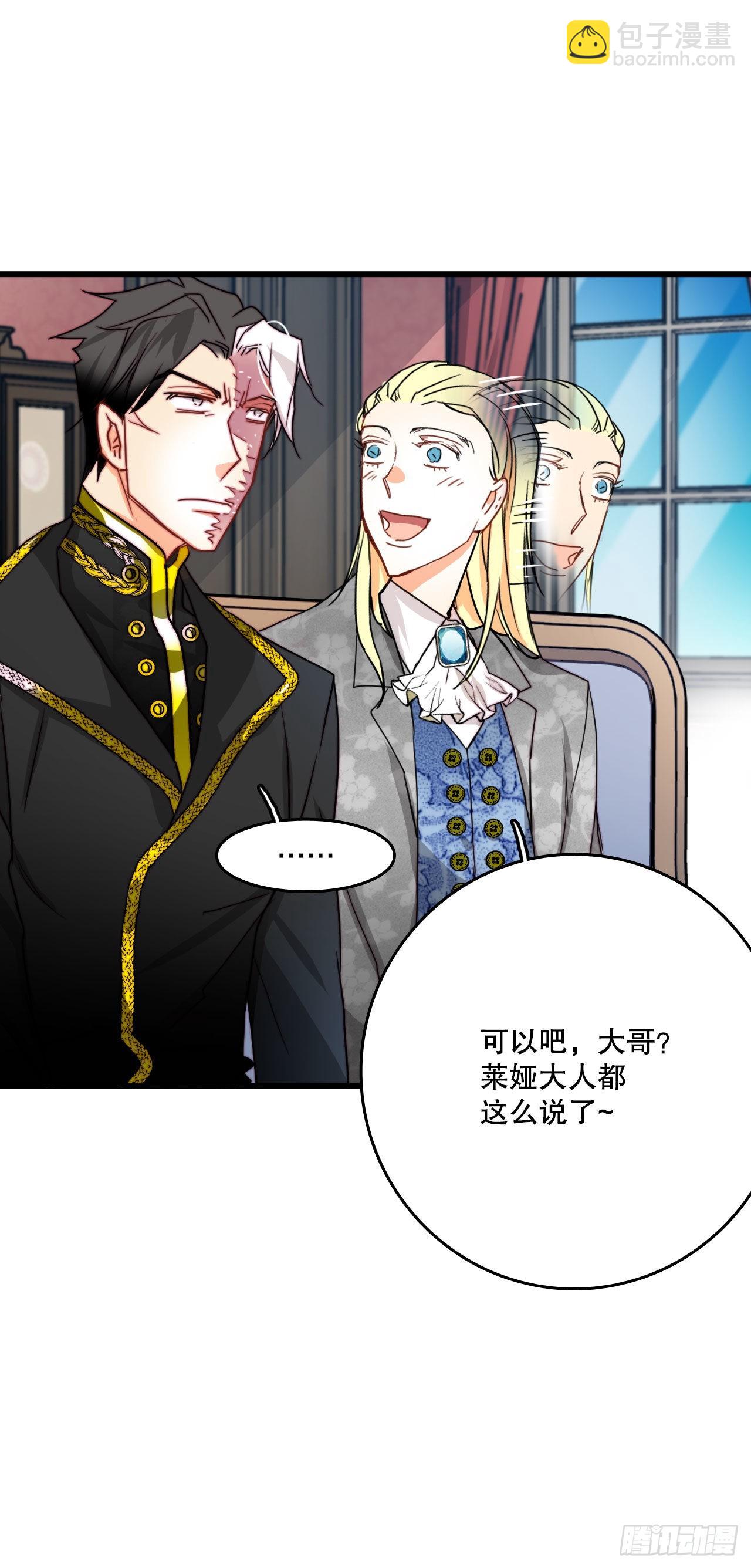 19.学习普鲁斯语（1）(1/2)-第20话