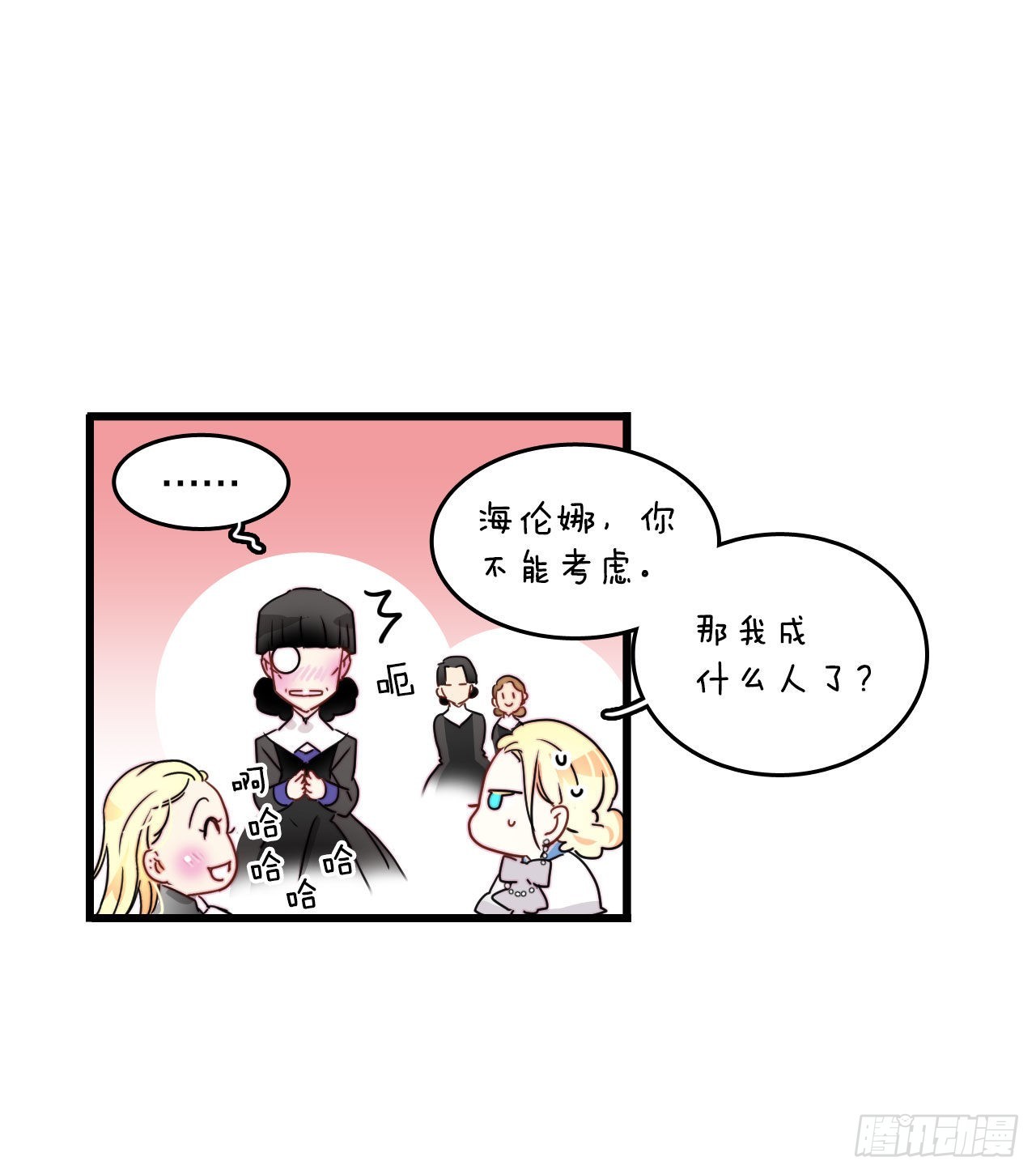 19.学习普鲁斯语（1）(1/2)-第20话